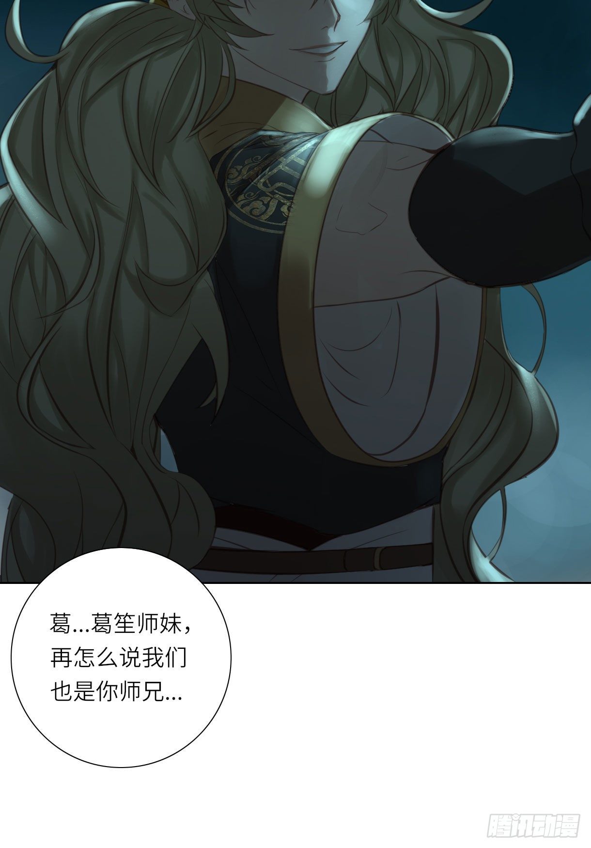 长野宣歌韩漫全集-第十四话无删减无遮挡章节图片 