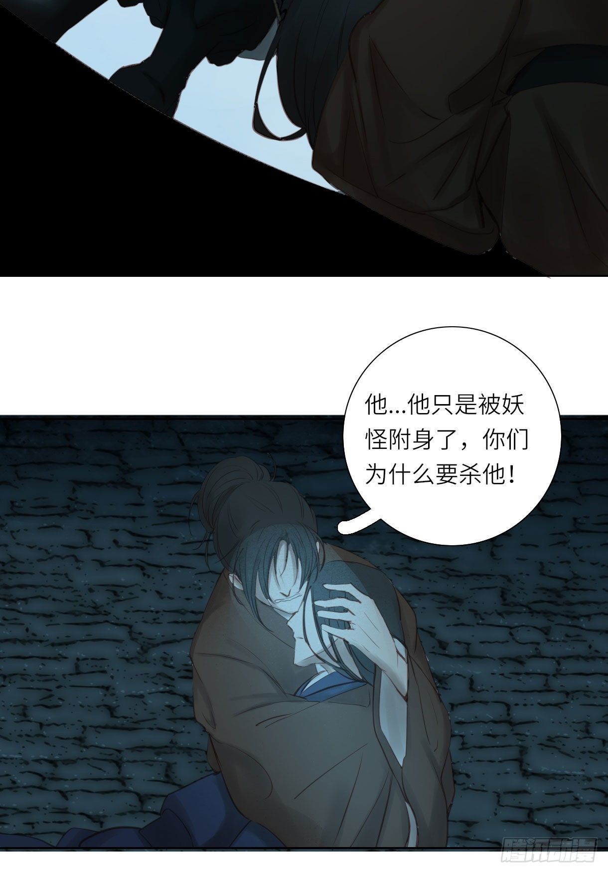 长野宣歌韩漫全集-第十四话无删减无遮挡章节图片 
