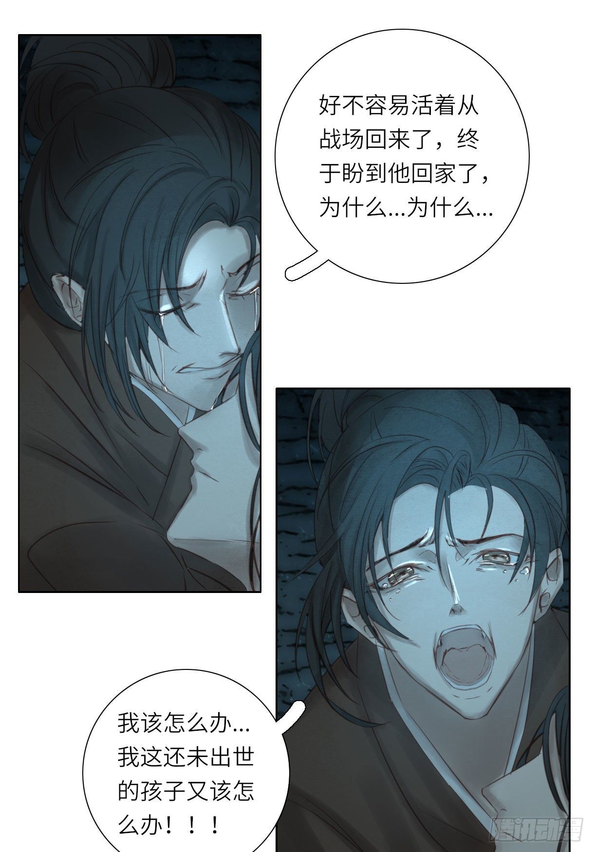 长野宣歌韩漫全集-第十四话无删减无遮挡章节图片 