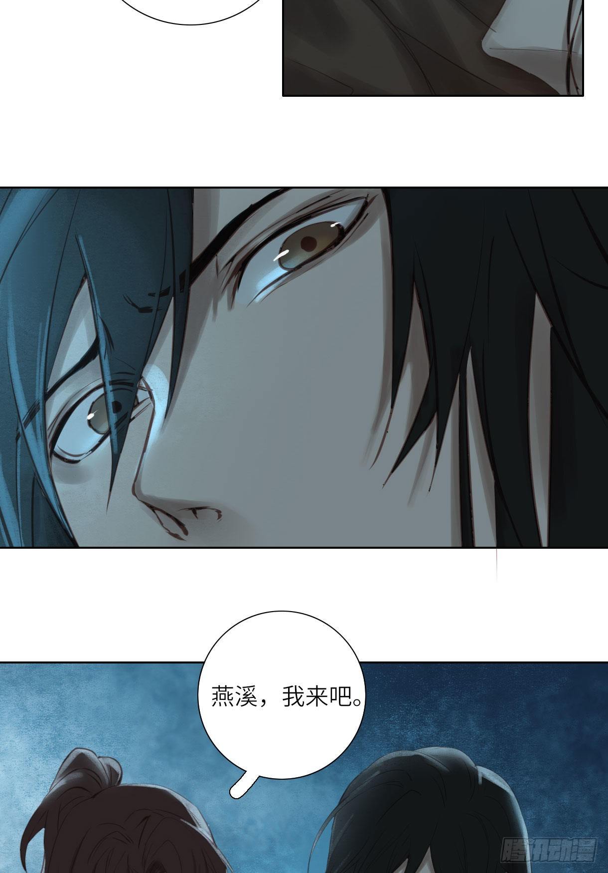 长野宣歌韩漫全集-第十四话无删减无遮挡章节图片 