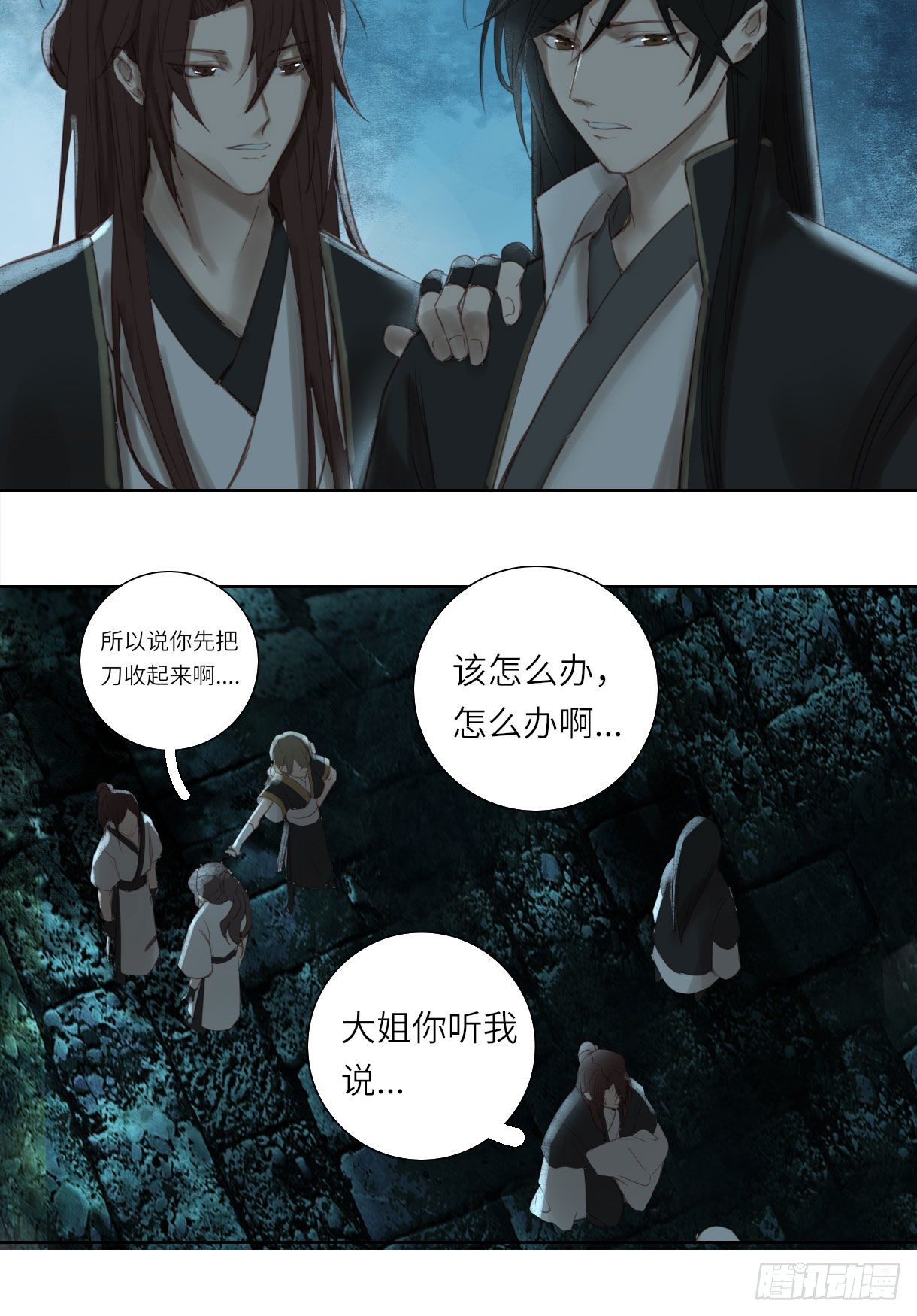 长野宣歌韩漫全集-第十四话无删减无遮挡章节图片 