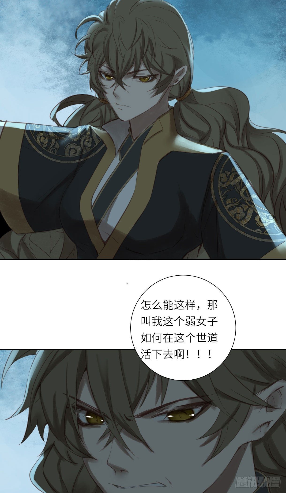 长野宣歌韩漫全集-第十四话无删减无遮挡章节图片 