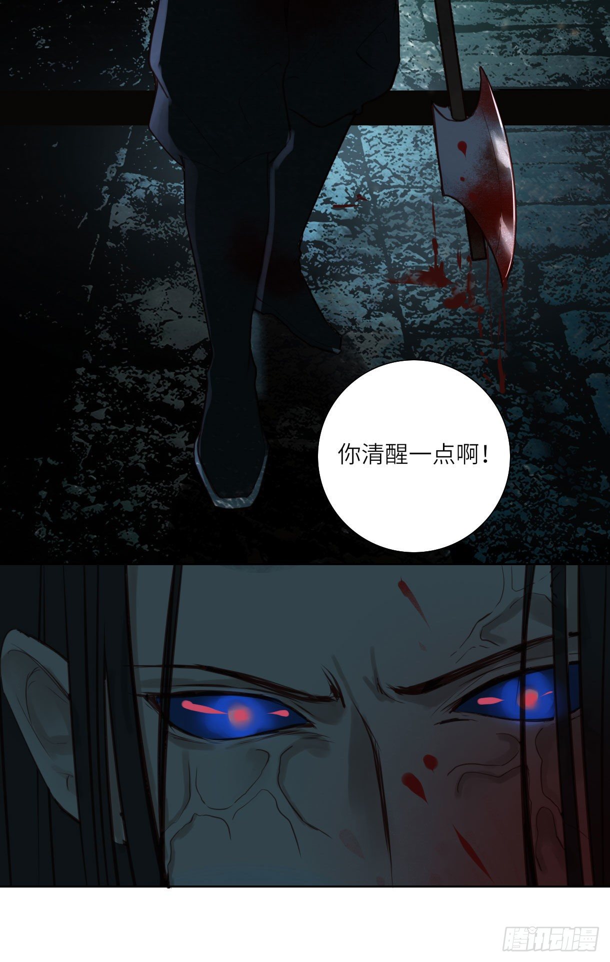 长野宣歌韩漫全集-第十四话无删减无遮挡章节图片 