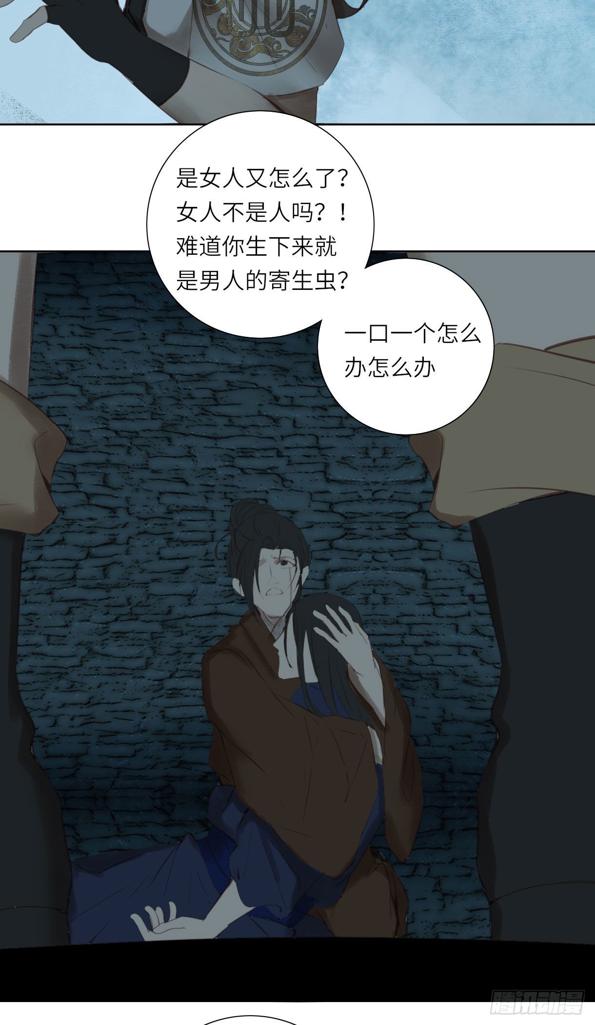 长野宣歌韩漫全集-第十四话无删减无遮挡章节图片 