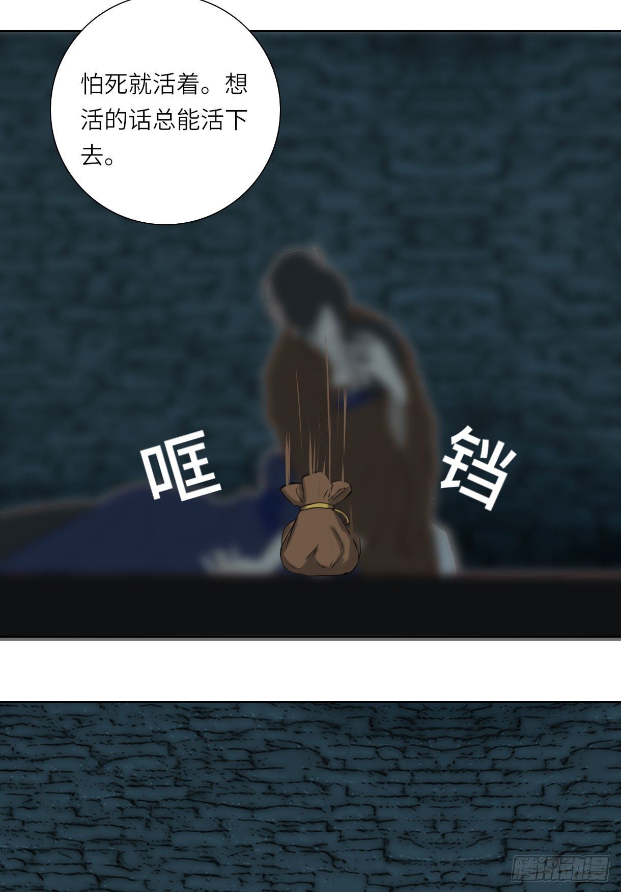 长野宣歌韩漫全集-第十四话无删减无遮挡章节图片 