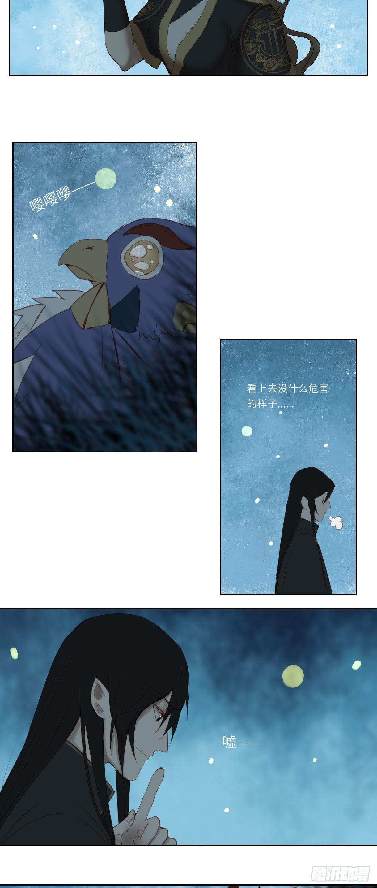 长野宣歌韩漫全集-第十四话无删减无遮挡章节图片 