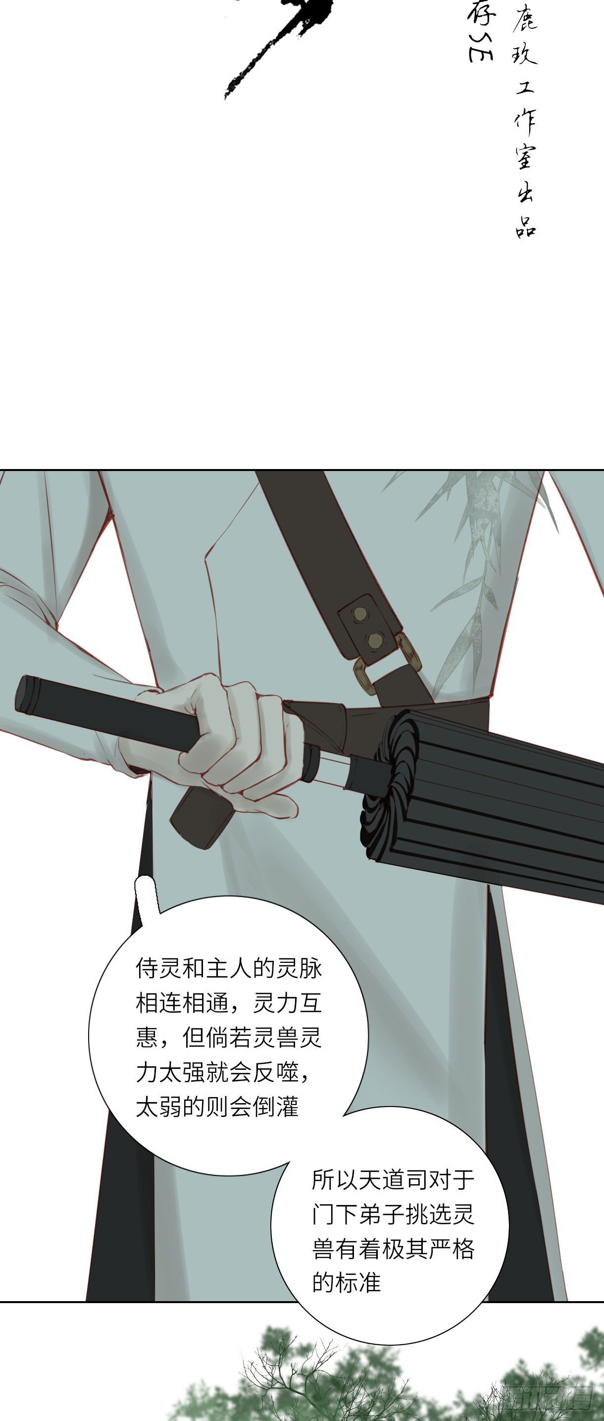 长野宣歌韩漫全集-第十四话无删减无遮挡章节图片 