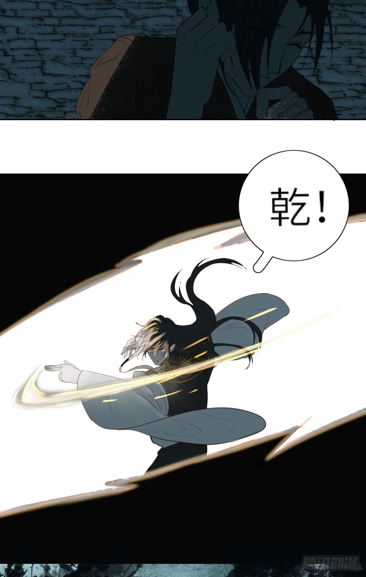长野宣歌韩漫全集-第十四话无删减无遮挡章节图片 
