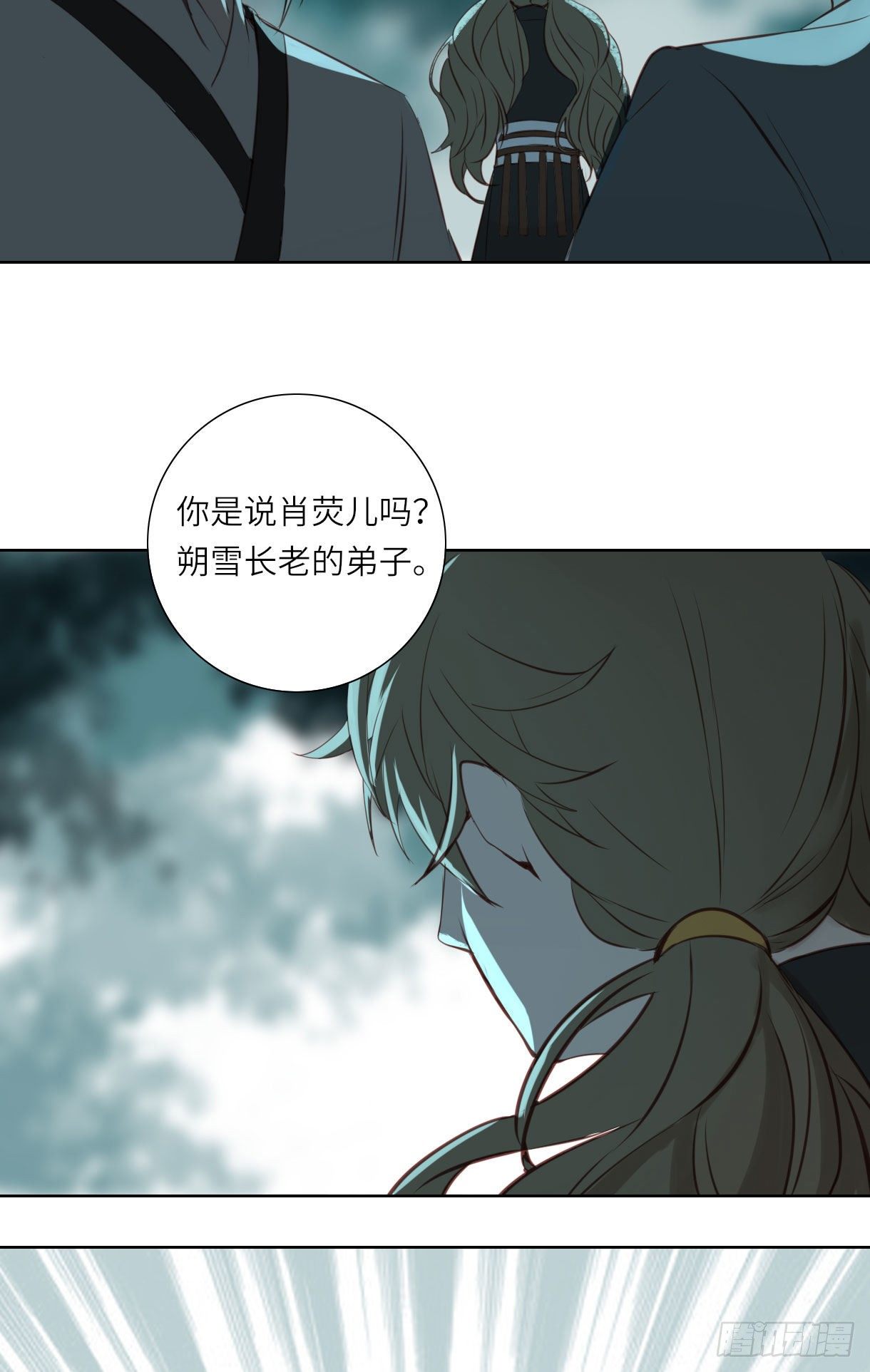 长野宣歌韩漫全集-第十四话无删减无遮挡章节图片 