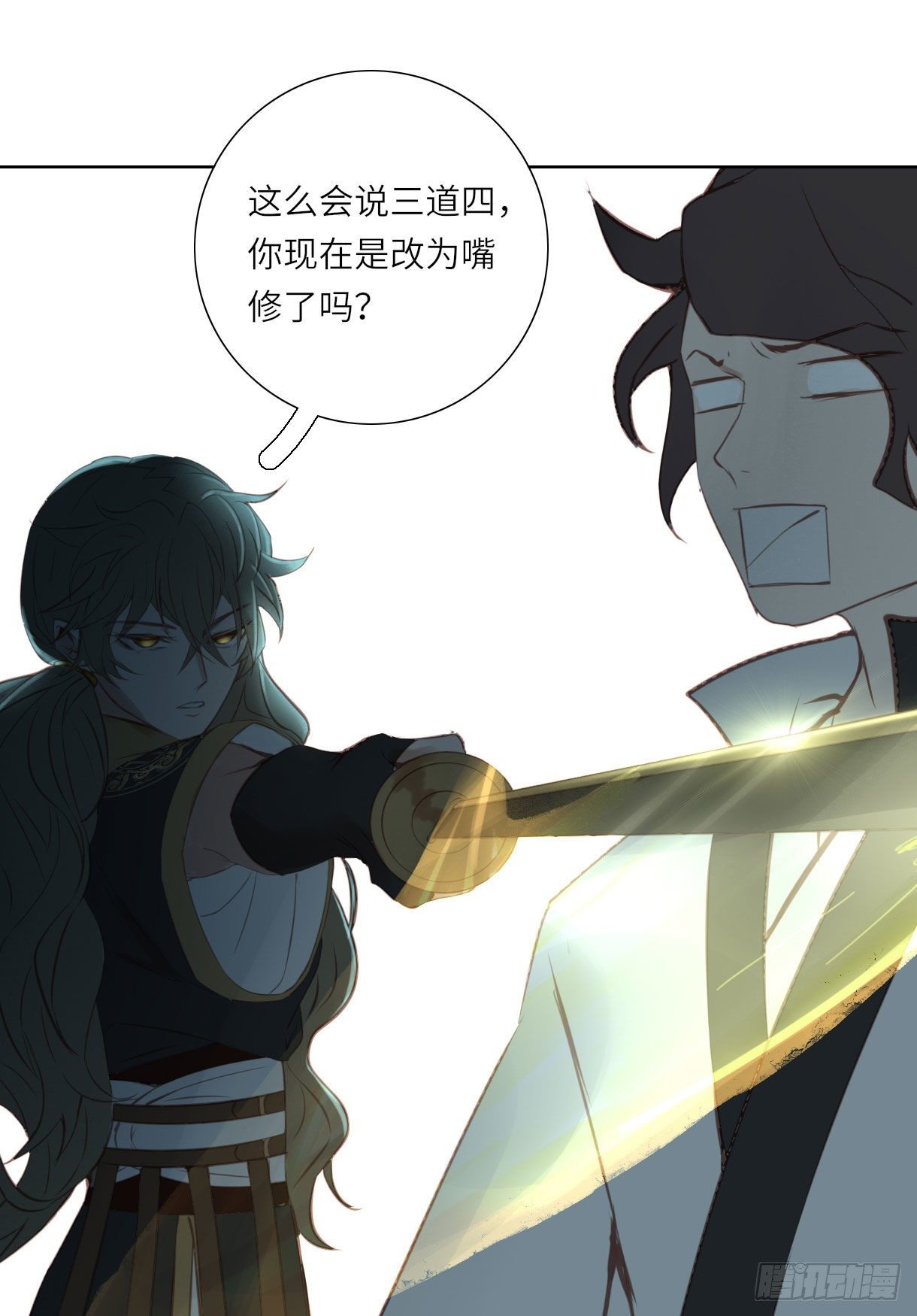 长野宣歌韩漫全集-第十四话无删减无遮挡章节图片 
