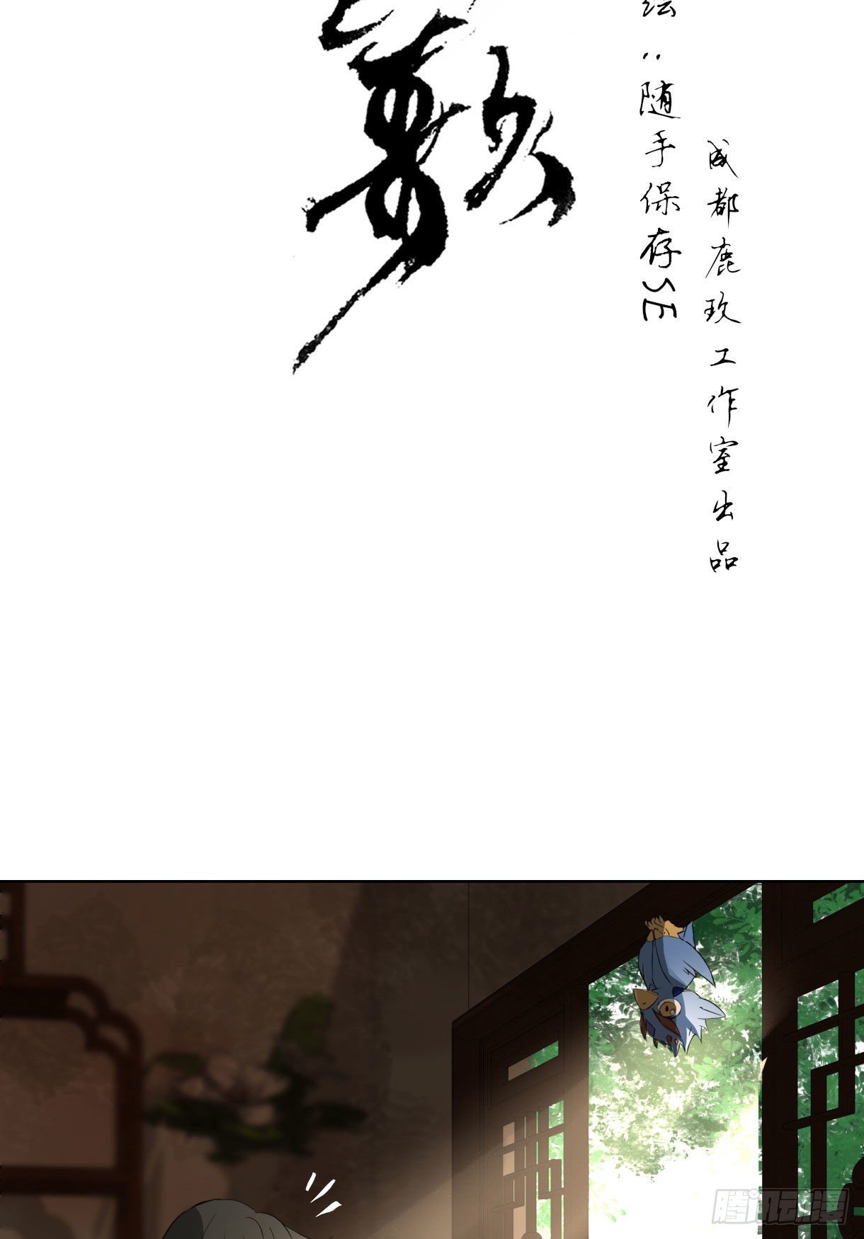 长野宣歌韩漫全集-第十五话无删减无遮挡章节图片 