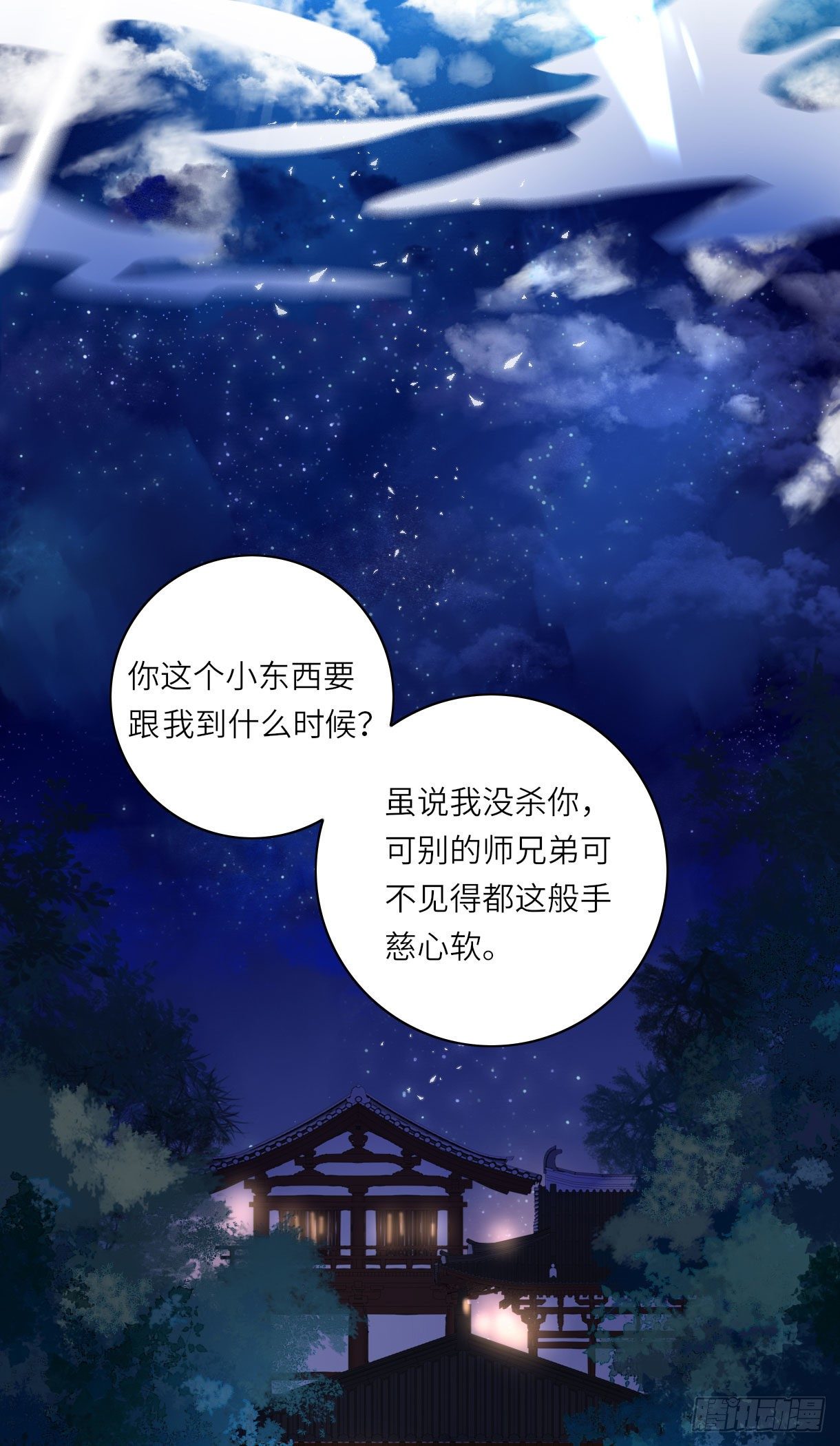 长野宣歌韩漫全集-第十五话无删减无遮挡章节图片 