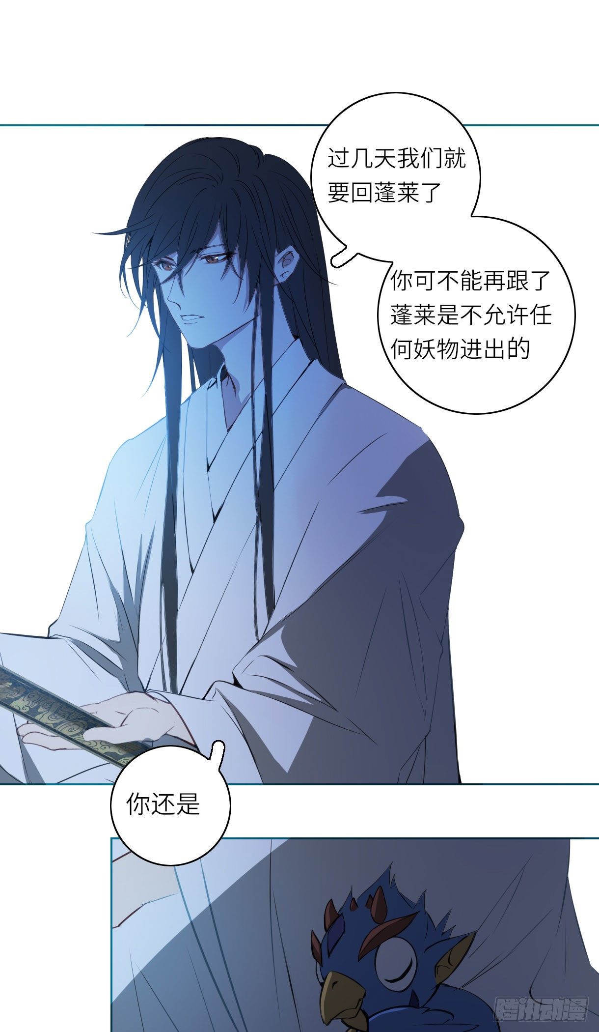 长野宣歌韩漫全集-第十五话无删减无遮挡章节图片 