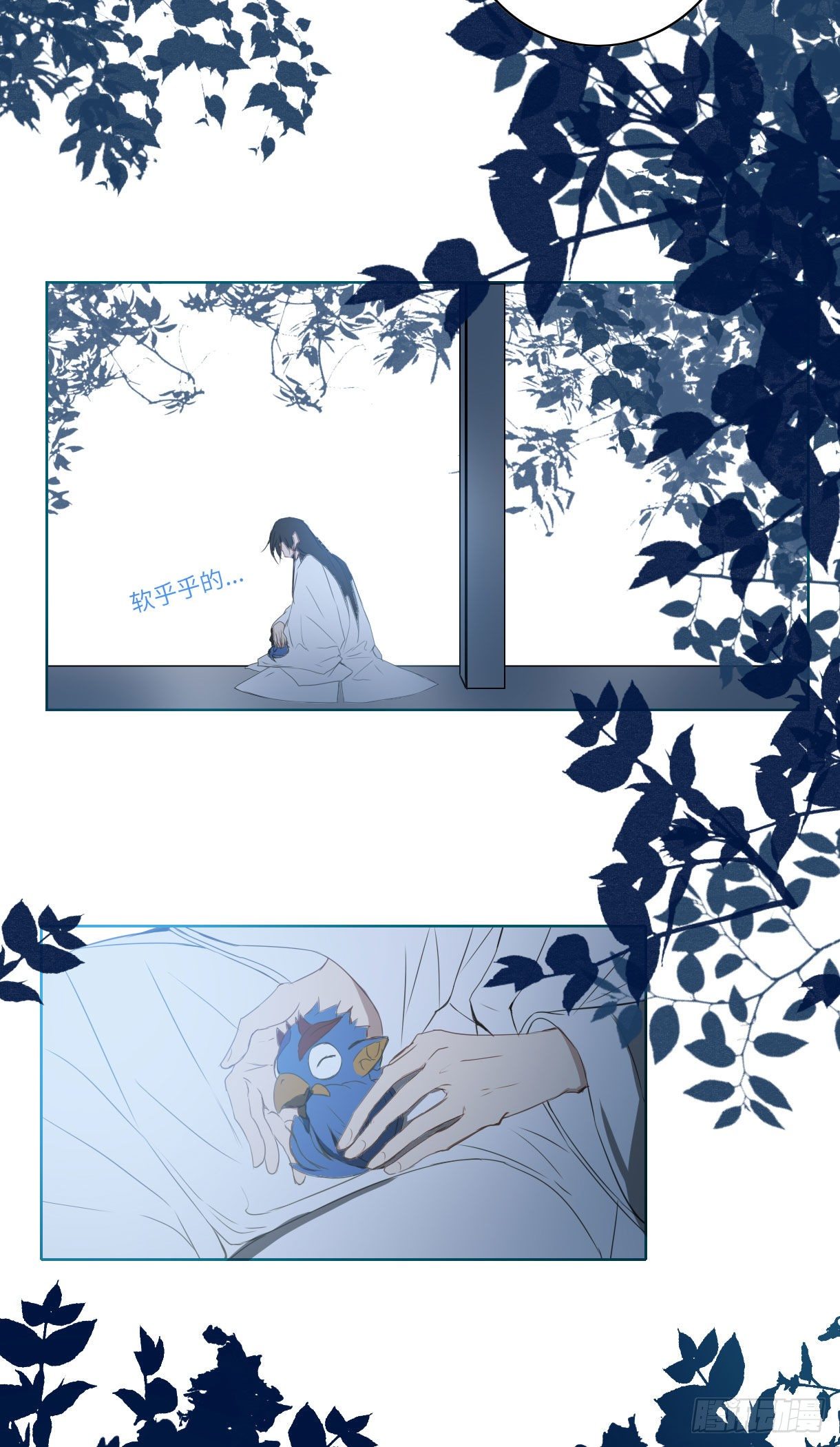 长野宣歌韩漫全集-第十五话无删减无遮挡章节图片 