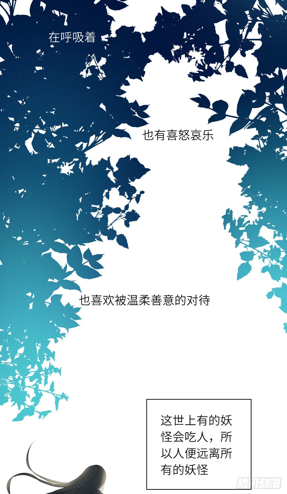 长野宣歌韩漫全集-第十五话无删减无遮挡章节图片 