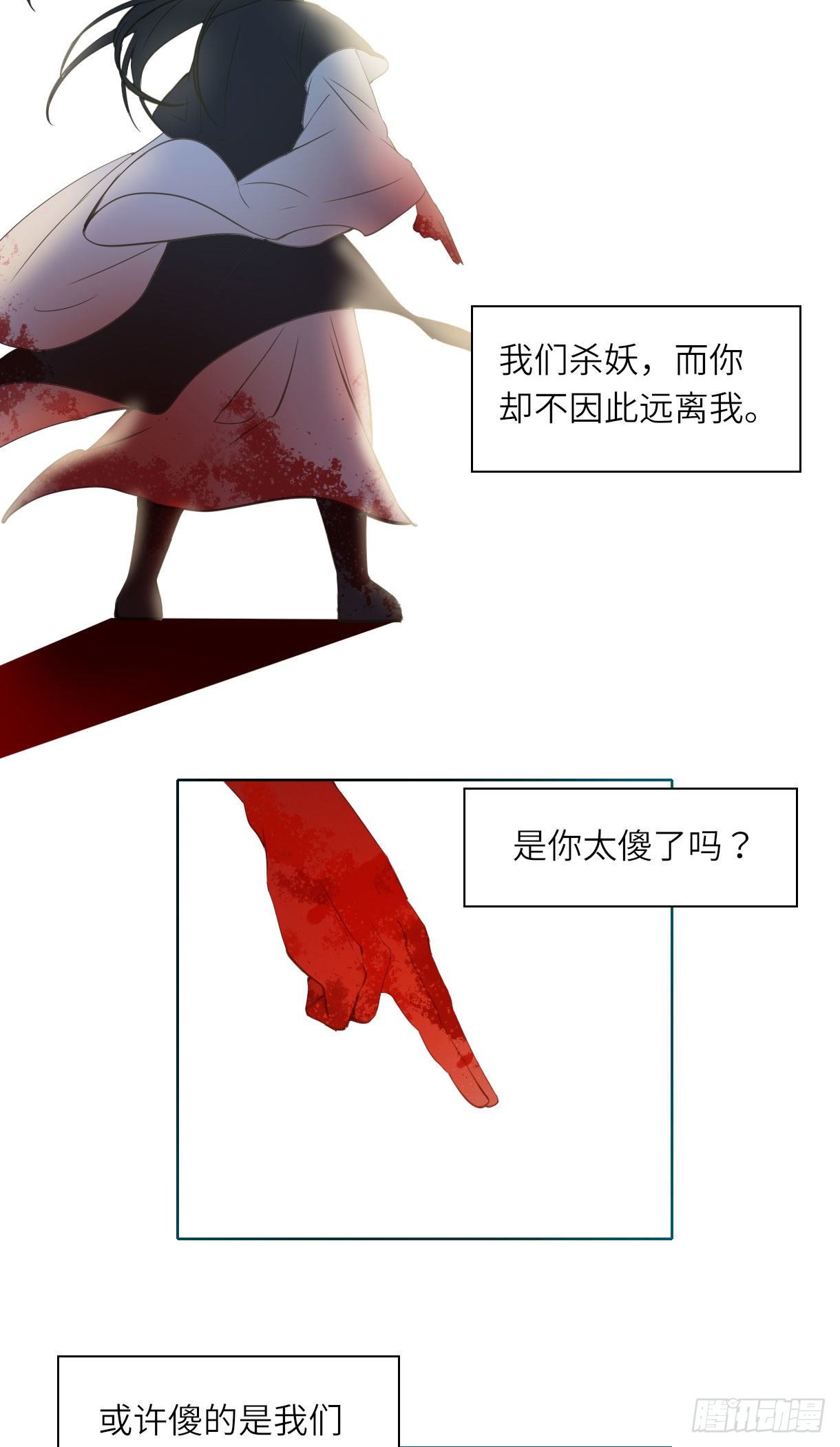长野宣歌韩漫全集-第十五话无删减无遮挡章节图片 