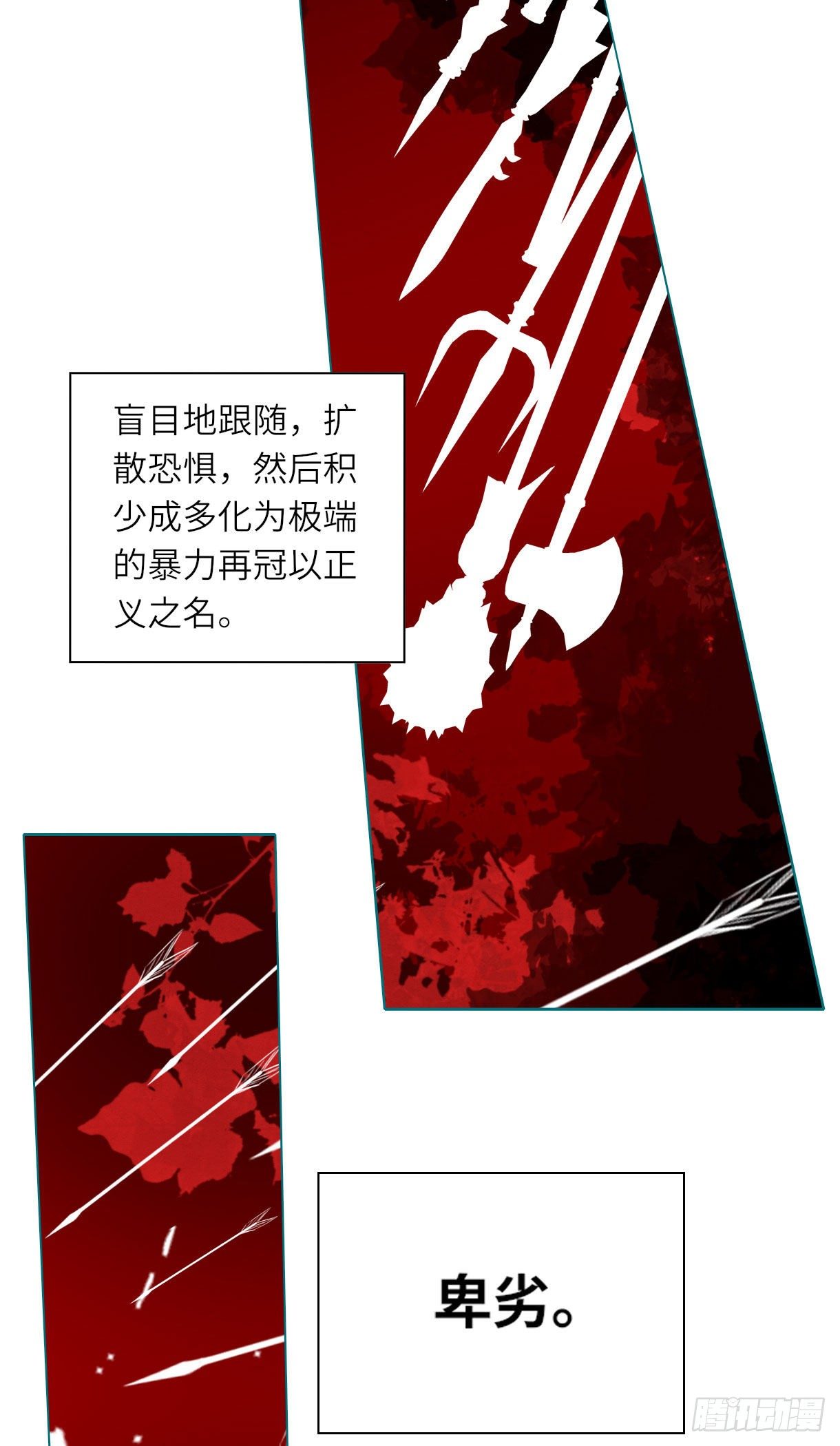 长野宣歌韩漫全集-第十五话无删减无遮挡章节图片 