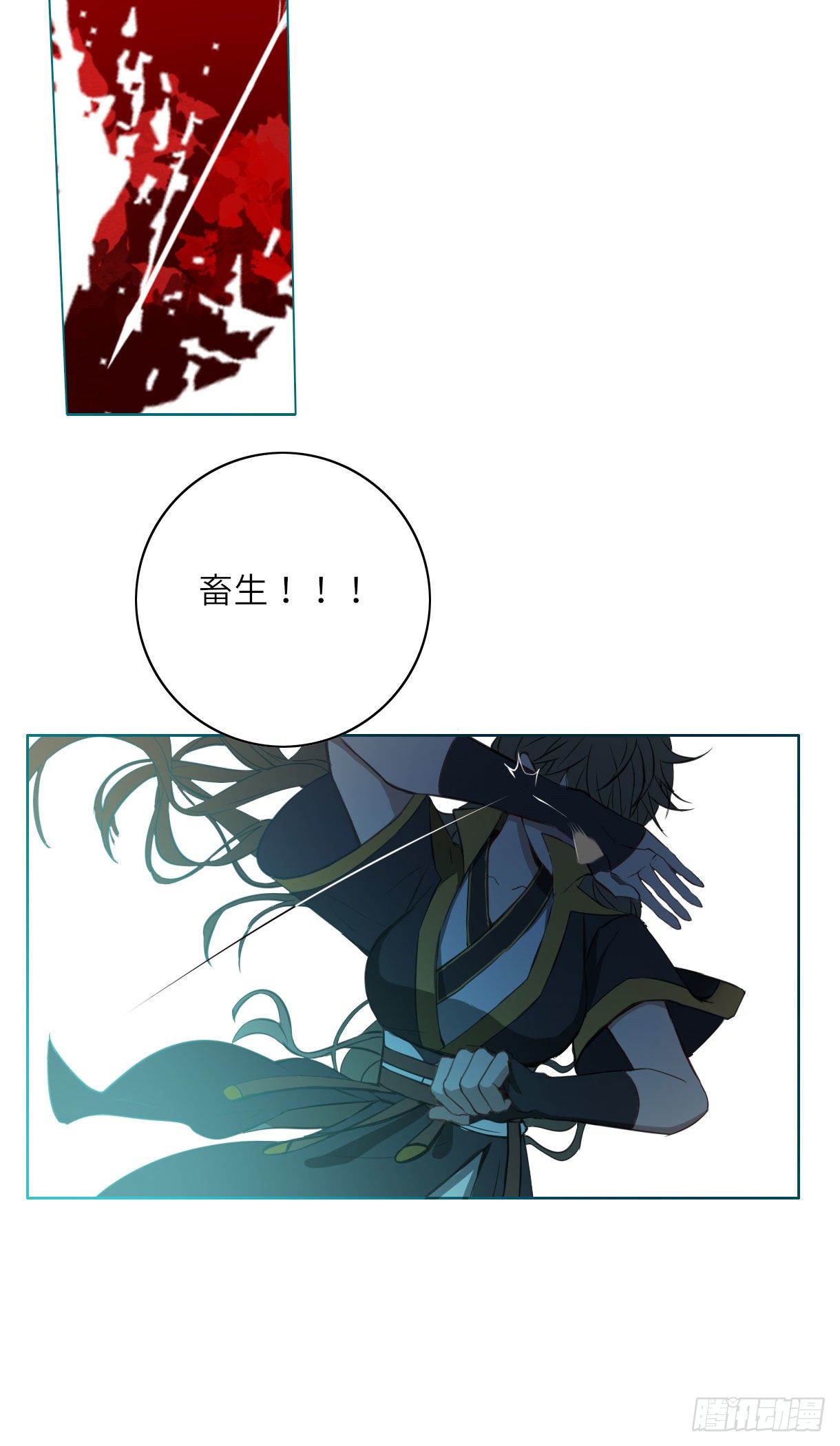长野宣歌韩漫全集-第十五话无删减无遮挡章节图片 