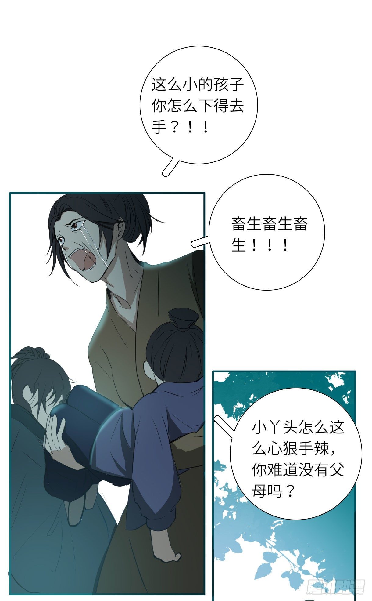 长野宣歌韩漫全集-第十五话无删减无遮挡章节图片 