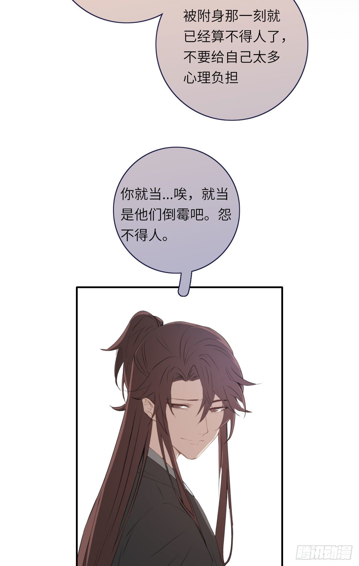 长野宣歌韩漫全集-第十五话无删减无遮挡章节图片 