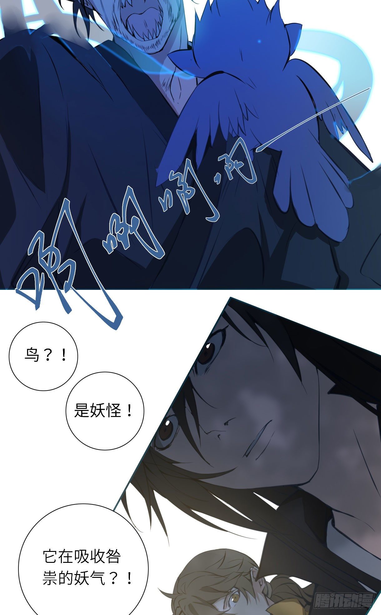 长野宣歌韩漫全集-第十五话无删减无遮挡章节图片 