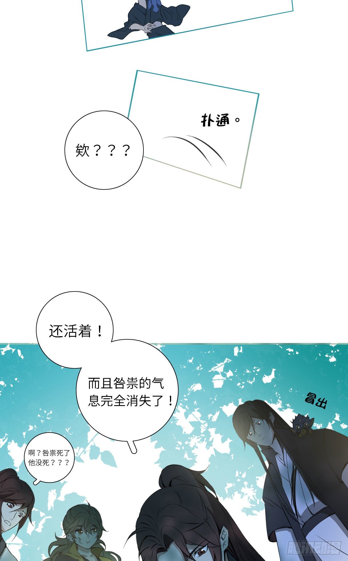 长野宣歌韩漫全集-第十五话无删减无遮挡章节图片 