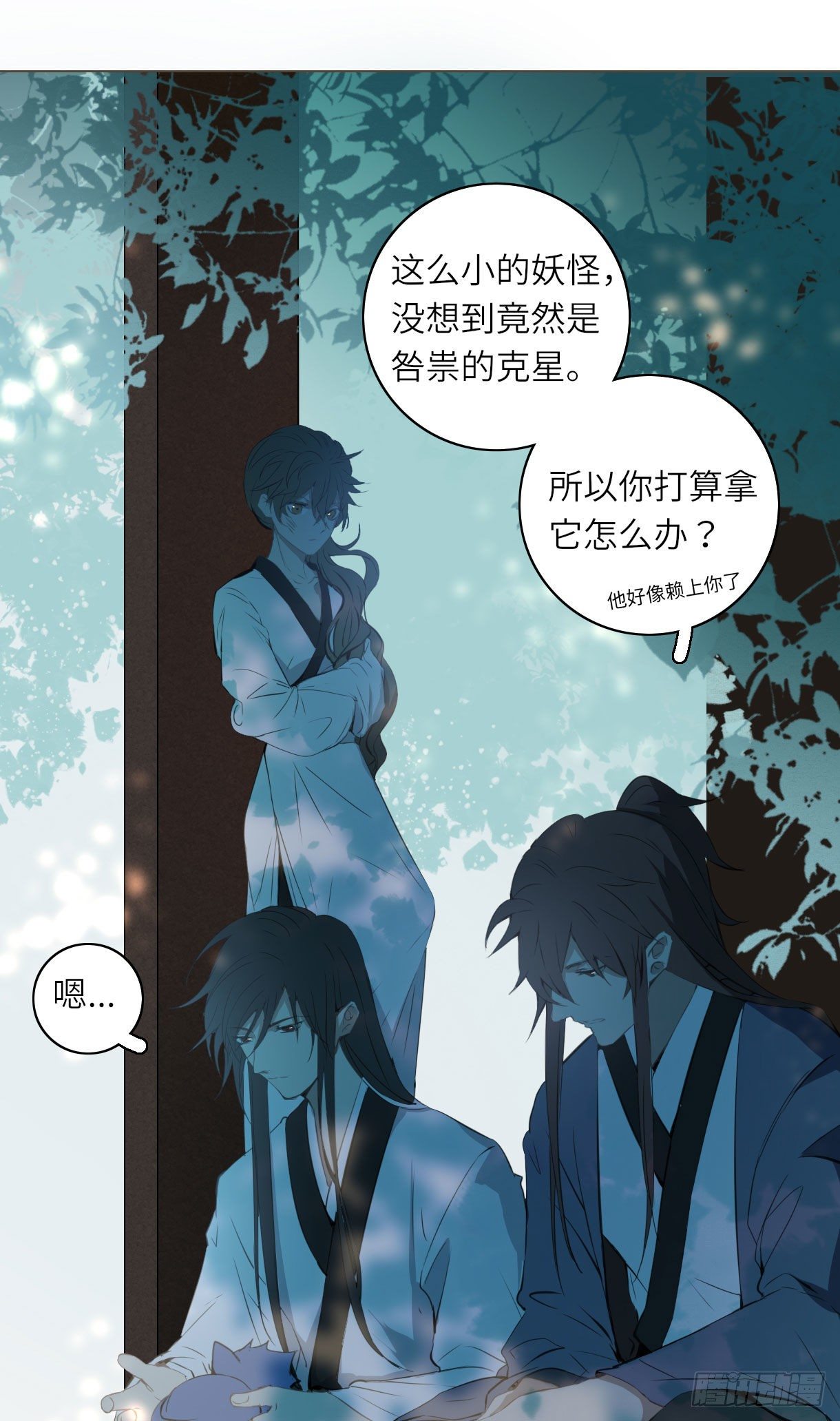 长野宣歌韩漫全集-第十五话无删减无遮挡章节图片 
