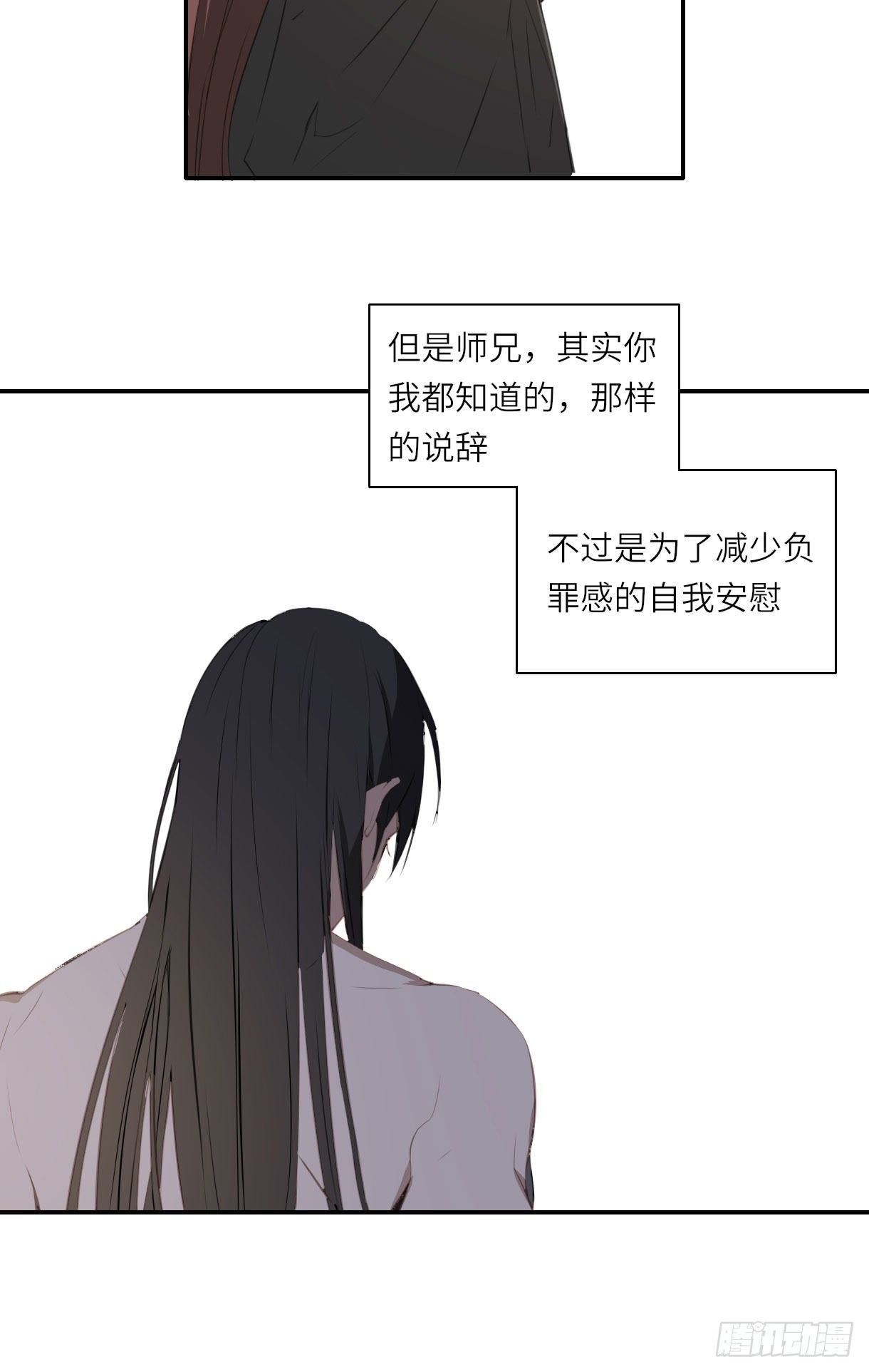 长野宣歌韩漫全集-第十五话无删减无遮挡章节图片 