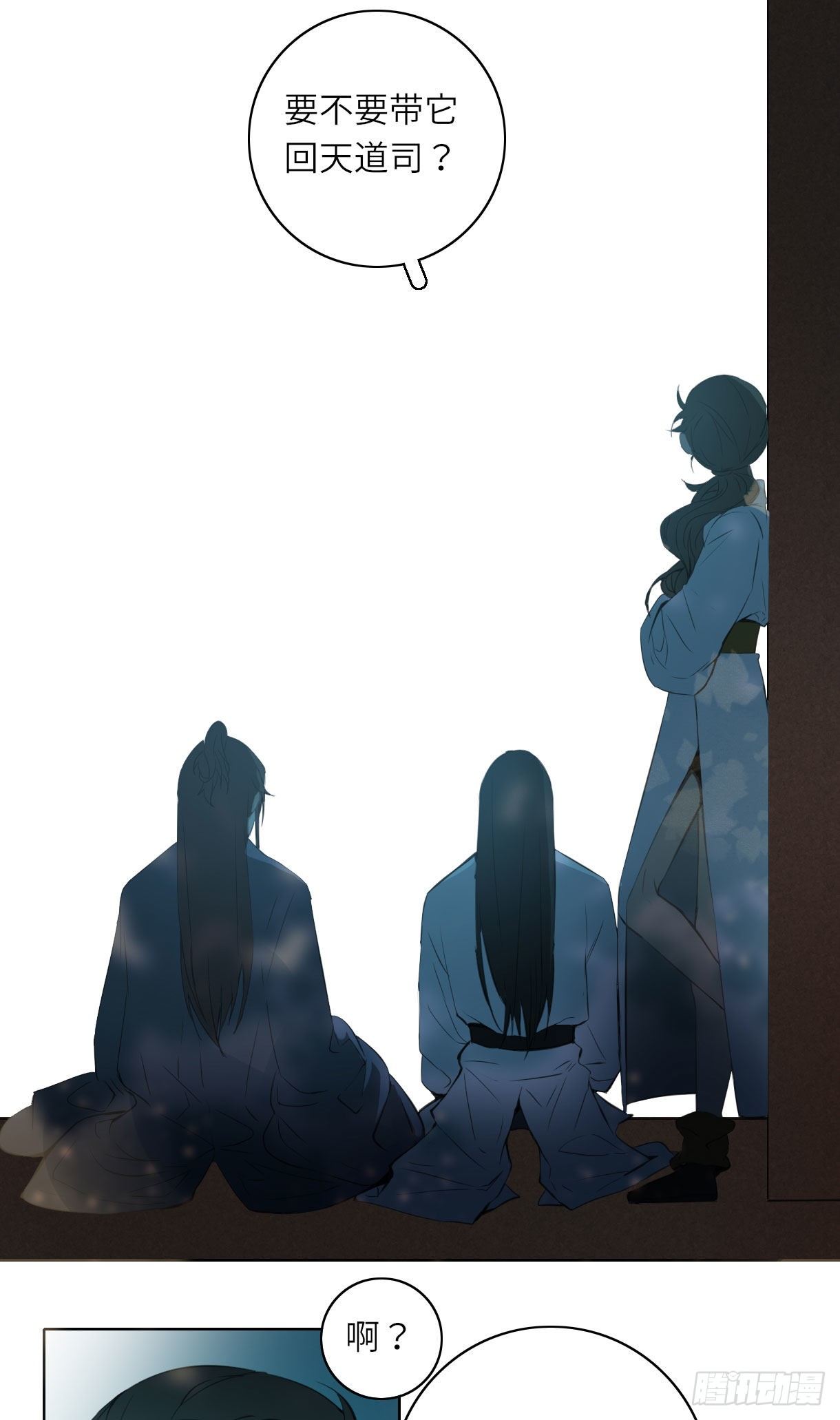 长野宣歌韩漫全集-第十五话无删减无遮挡章节图片 