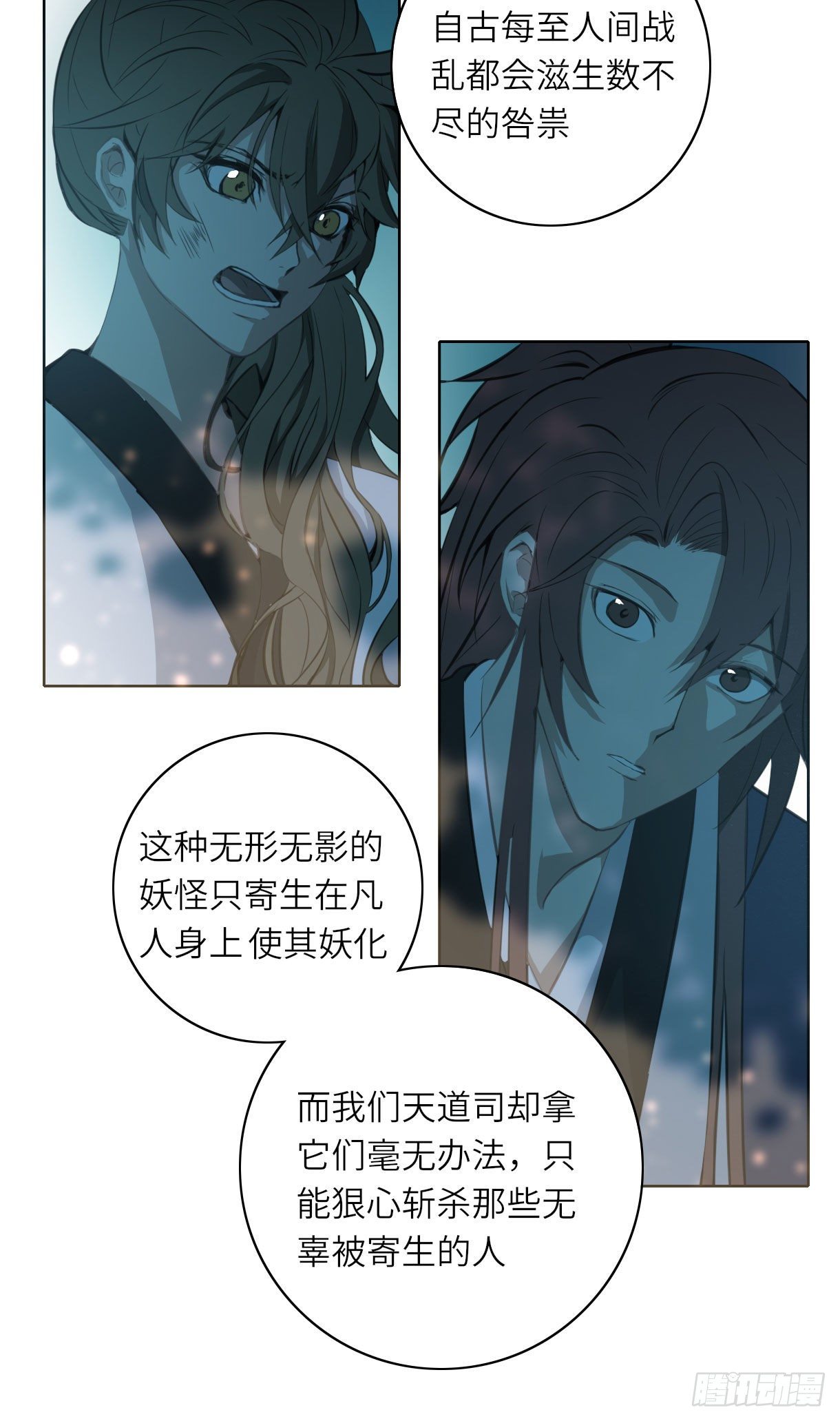 长野宣歌韩漫全集-第十五话无删减无遮挡章节图片 