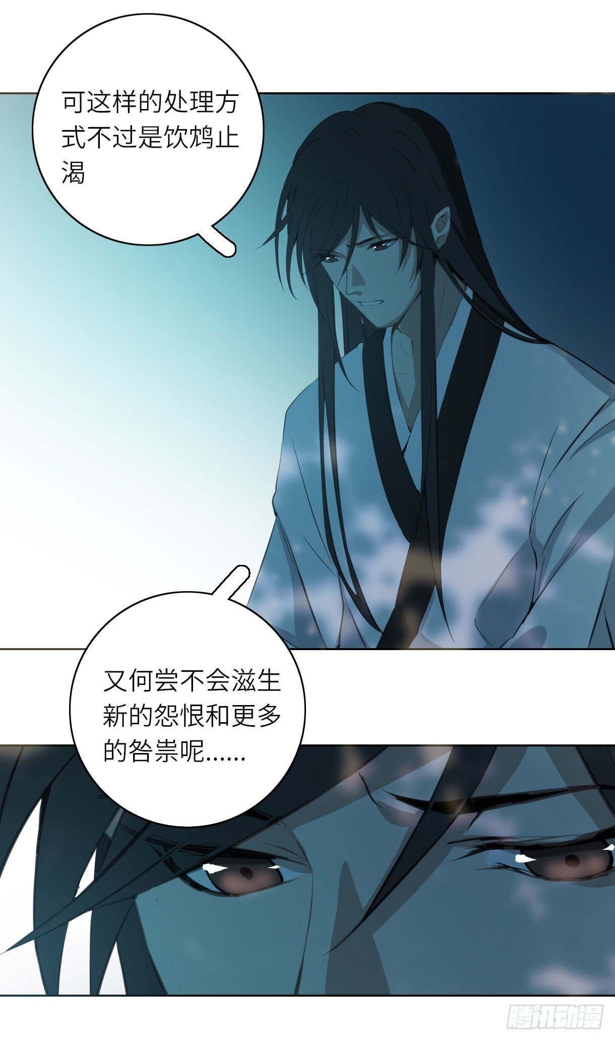长野宣歌韩漫全集-第十五话无删减无遮挡章节图片 