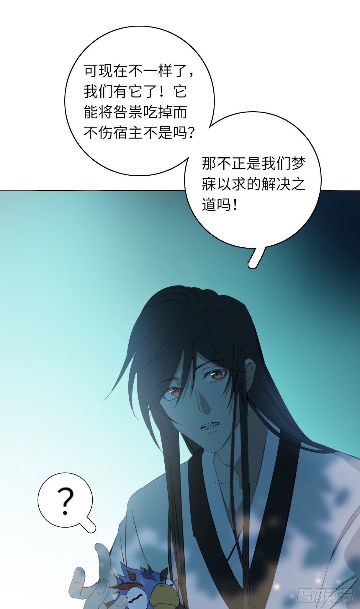 长野宣歌韩漫全集-第十五话无删减无遮挡章节图片 