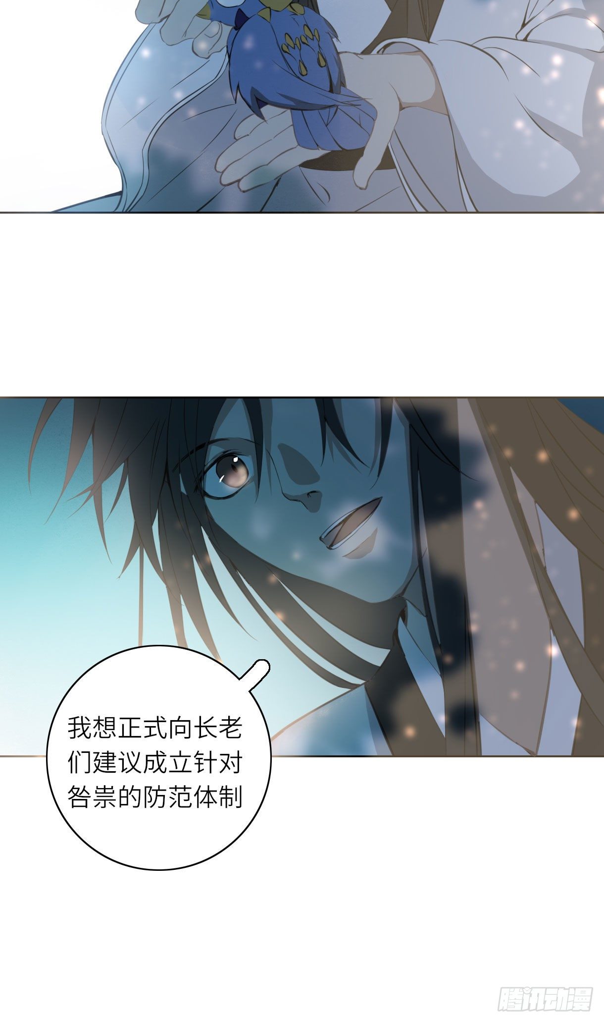 长野宣歌韩漫全集-第十五话无删减无遮挡章节图片 