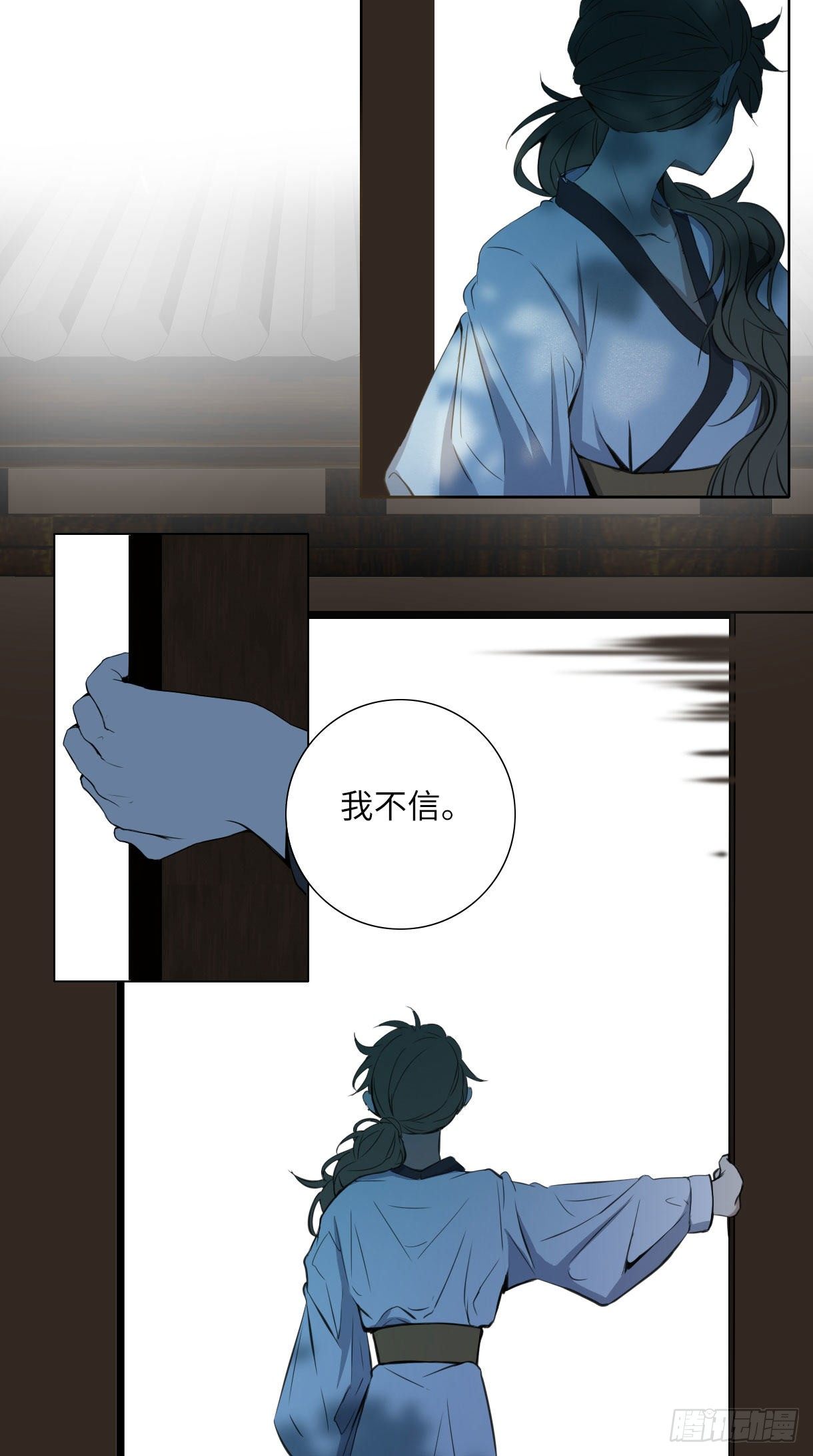 长野宣歌韩漫全集-第十五话无删减无遮挡章节图片 