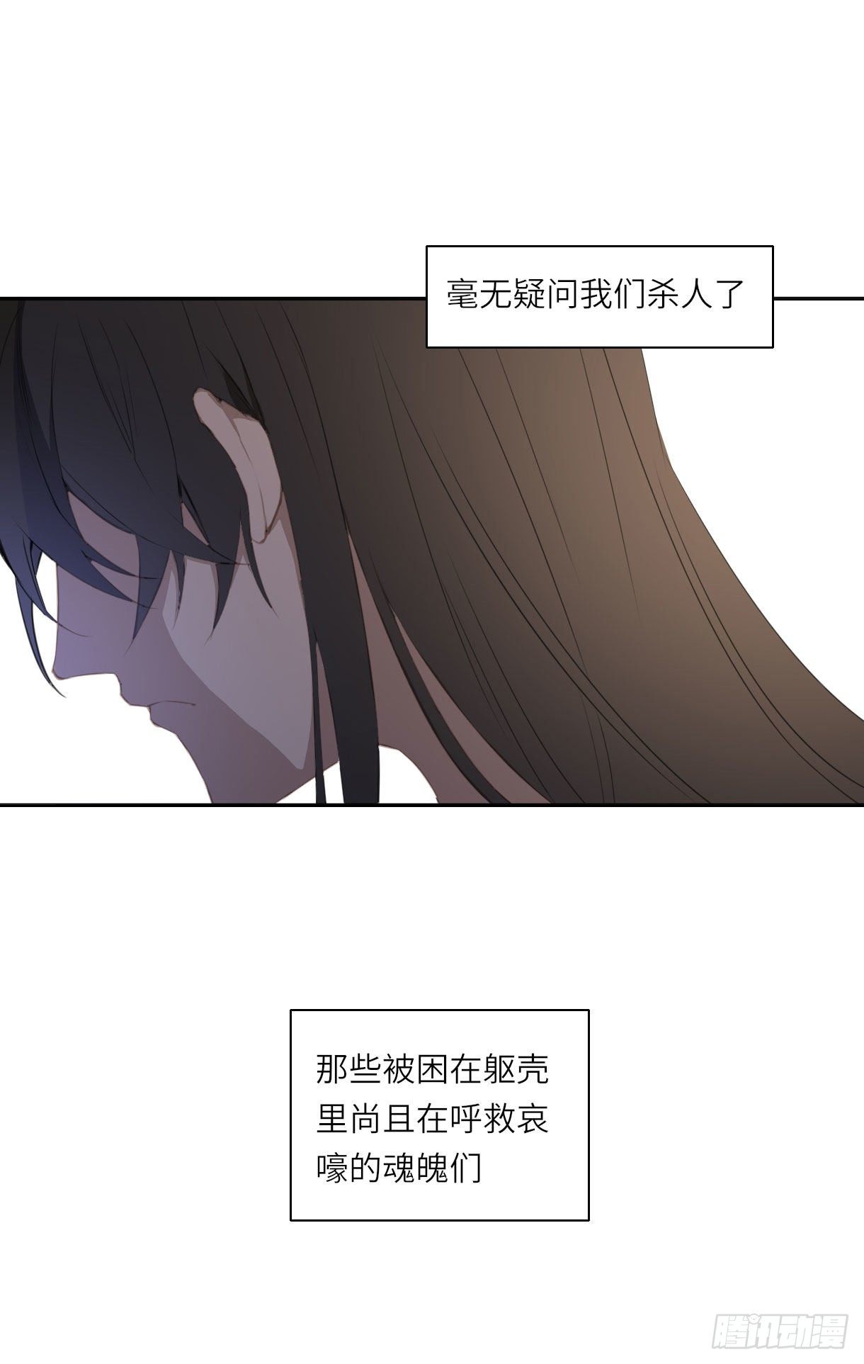 长野宣歌韩漫全集-第十五话无删减无遮挡章节图片 