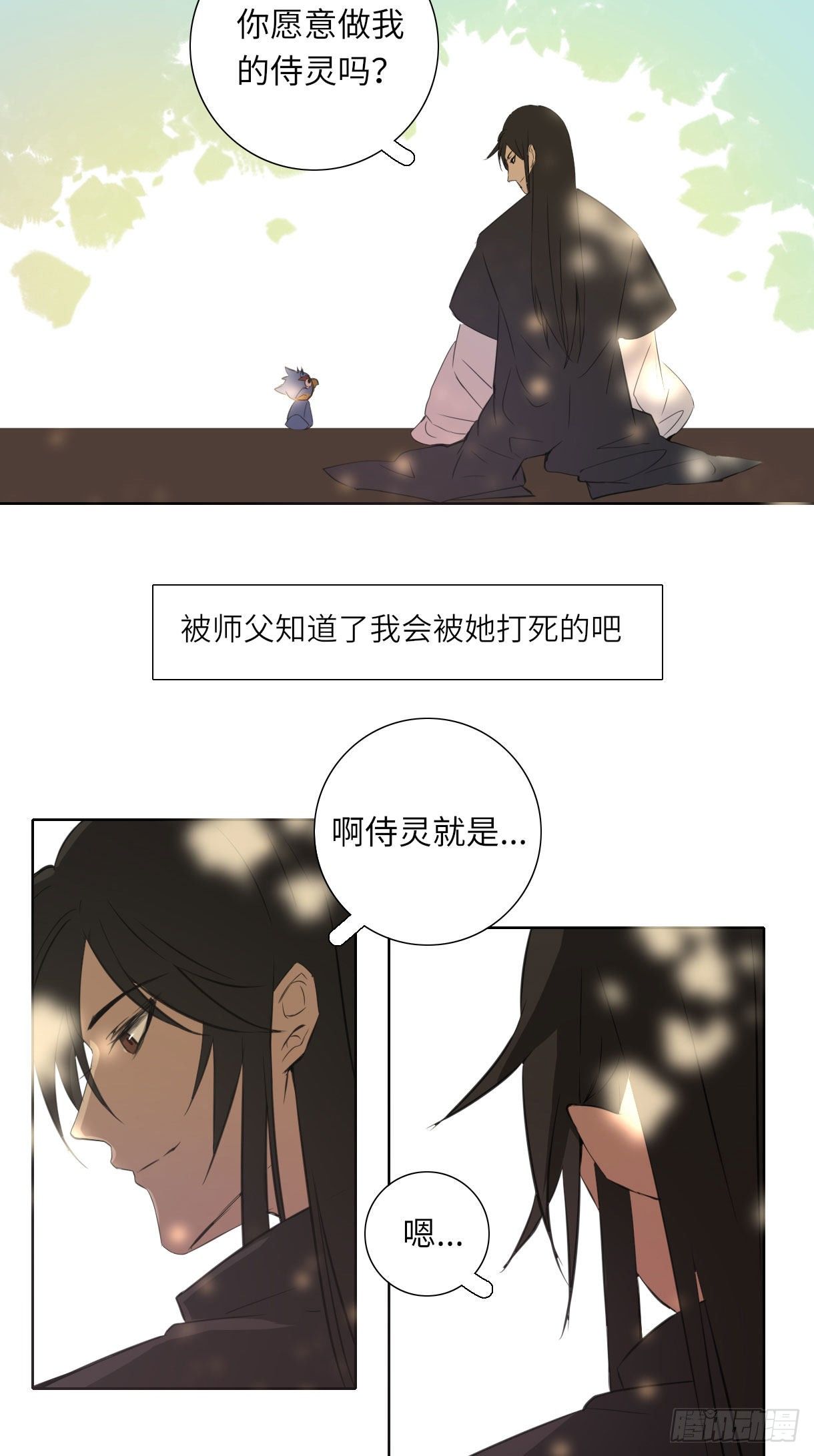 长野宣歌韩漫全集-第十五话无删减无遮挡章节图片 