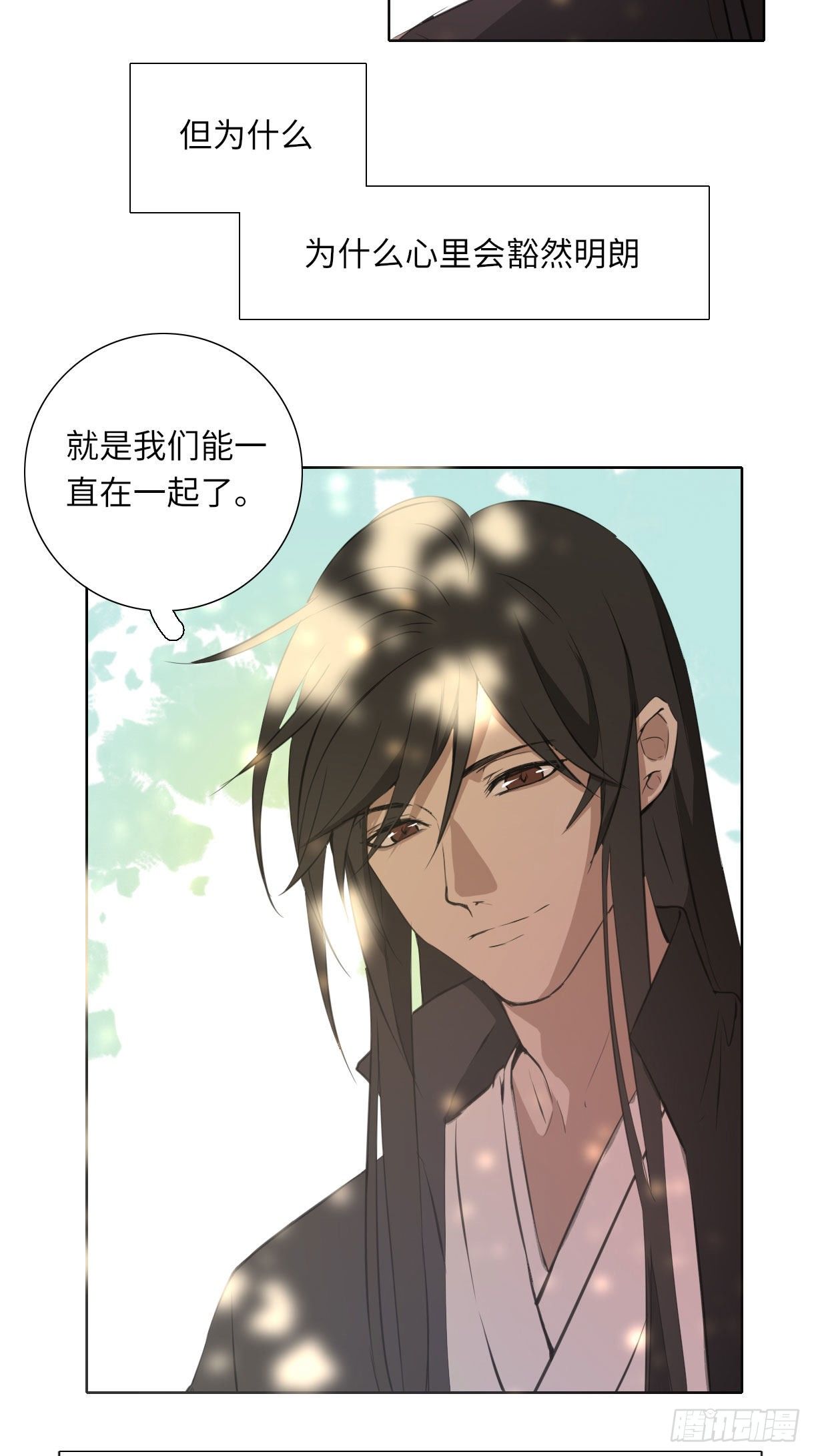 长野宣歌韩漫全集-第十五话无删减无遮挡章节图片 
