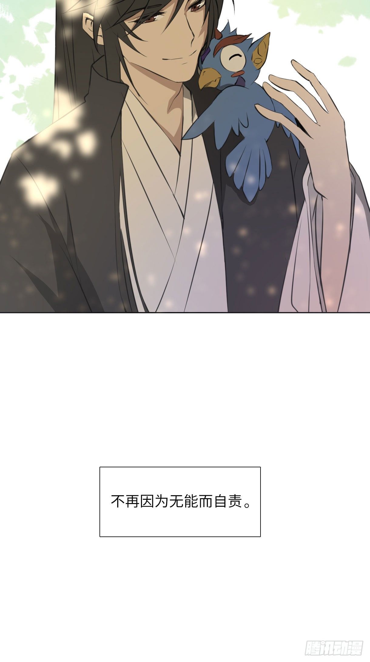 长野宣歌韩漫全集-第十五话无删减无遮挡章节图片 