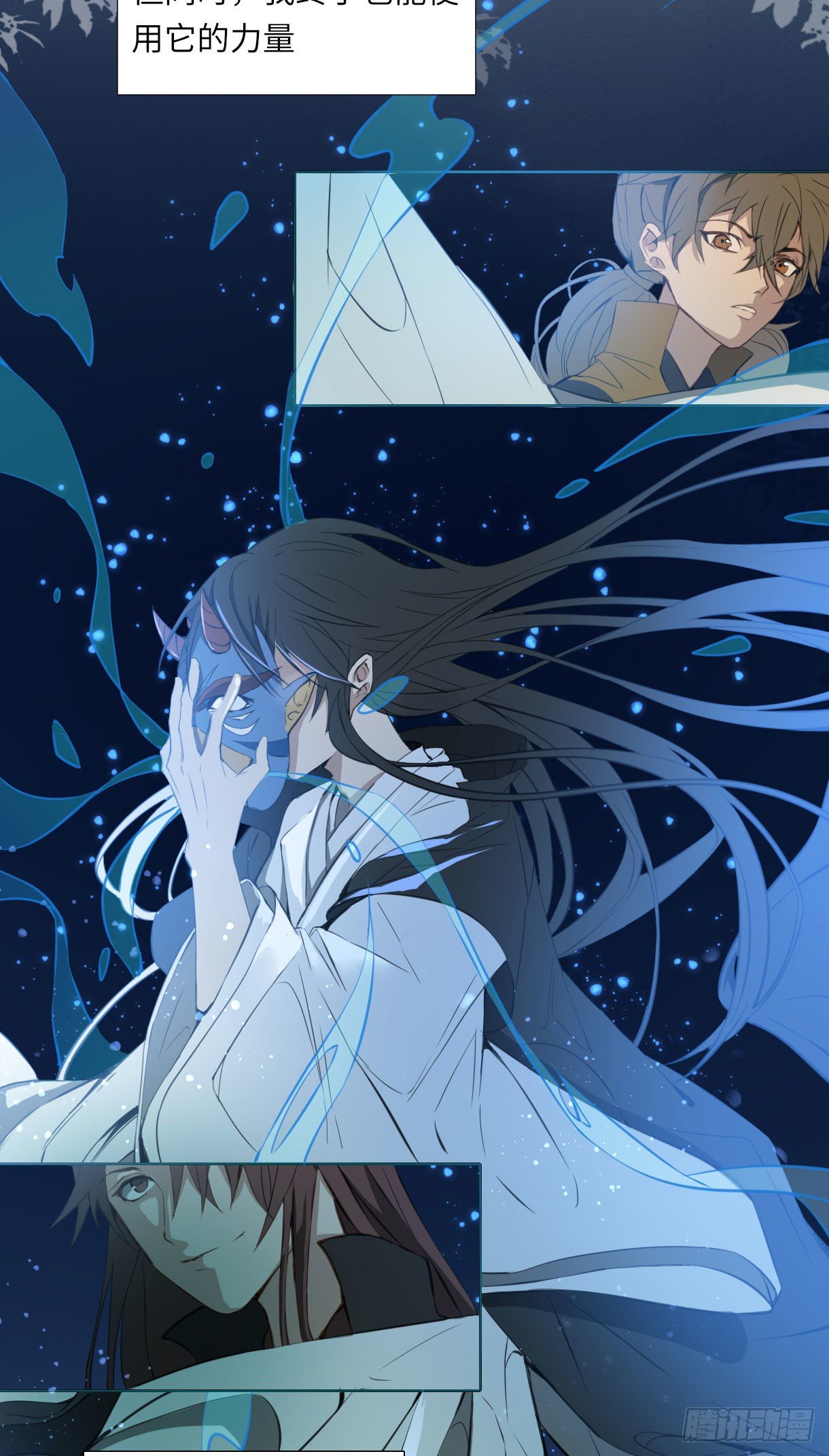 长野宣歌韩漫全集-第十五话无删减无遮挡章节图片 