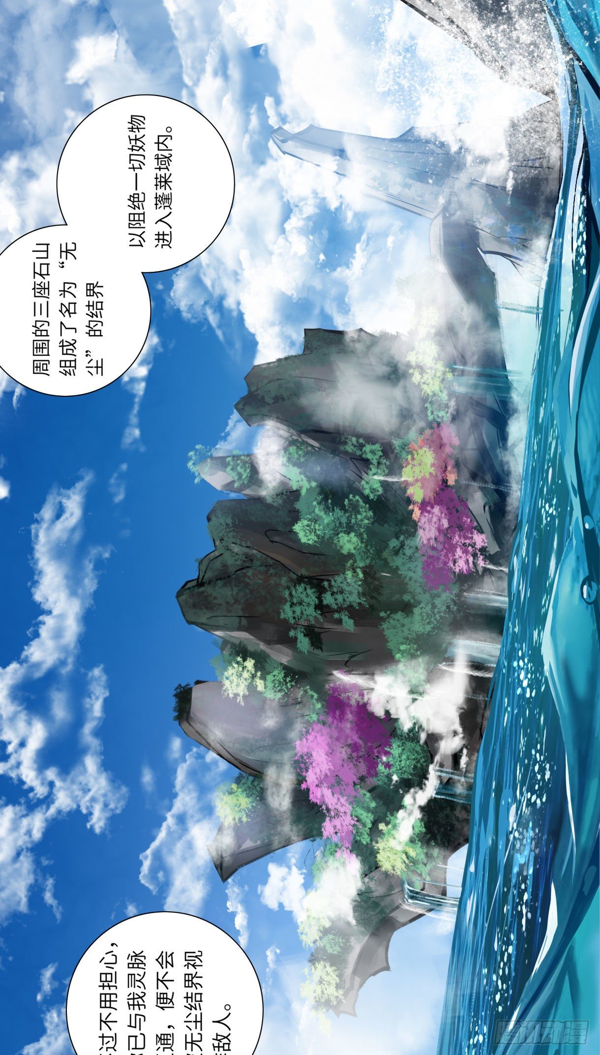 长野宣歌韩漫全集-第十五话无删减无遮挡章节图片 