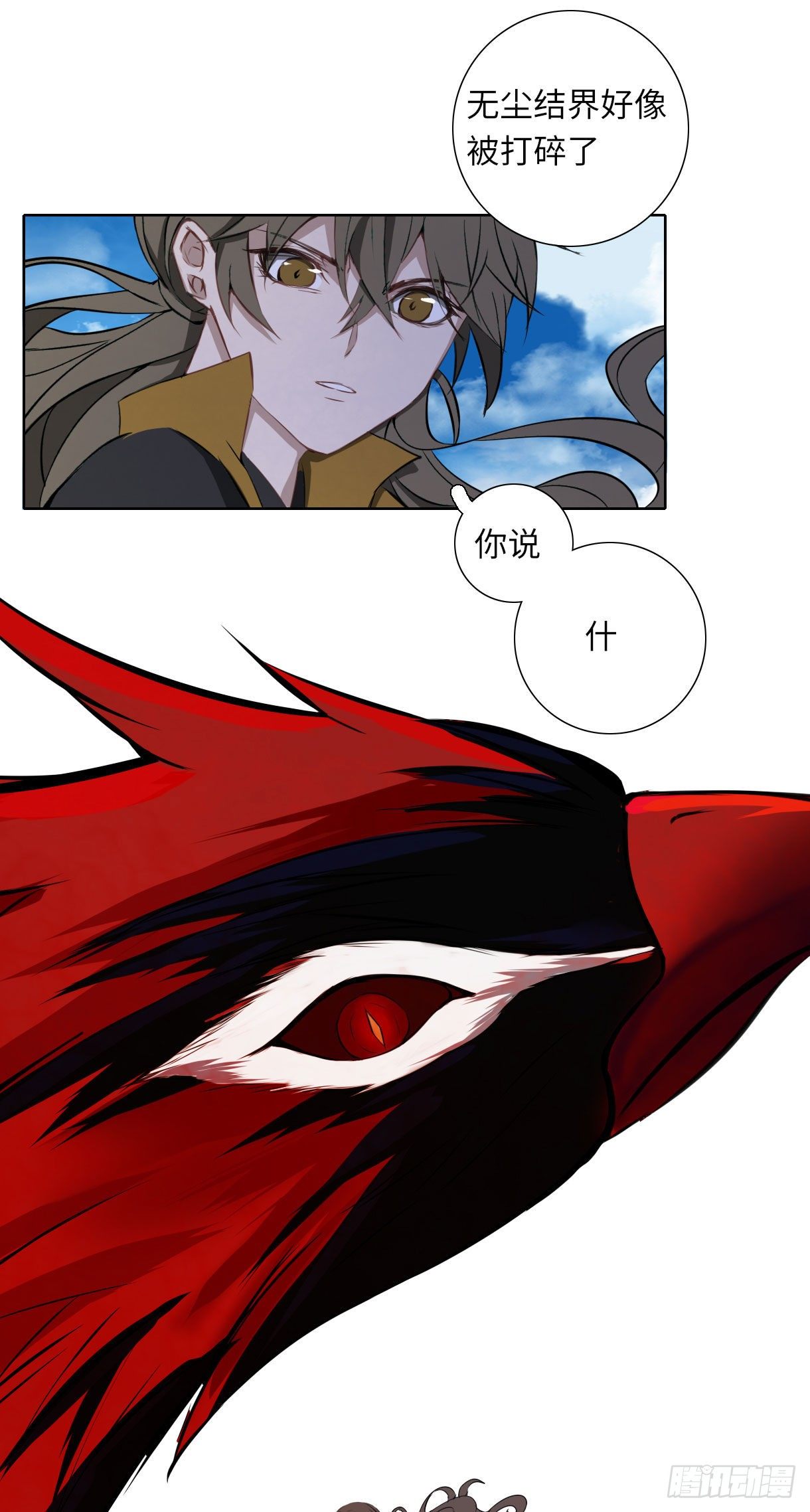 长野宣歌韩漫全集-第十五话无删减无遮挡章节图片 