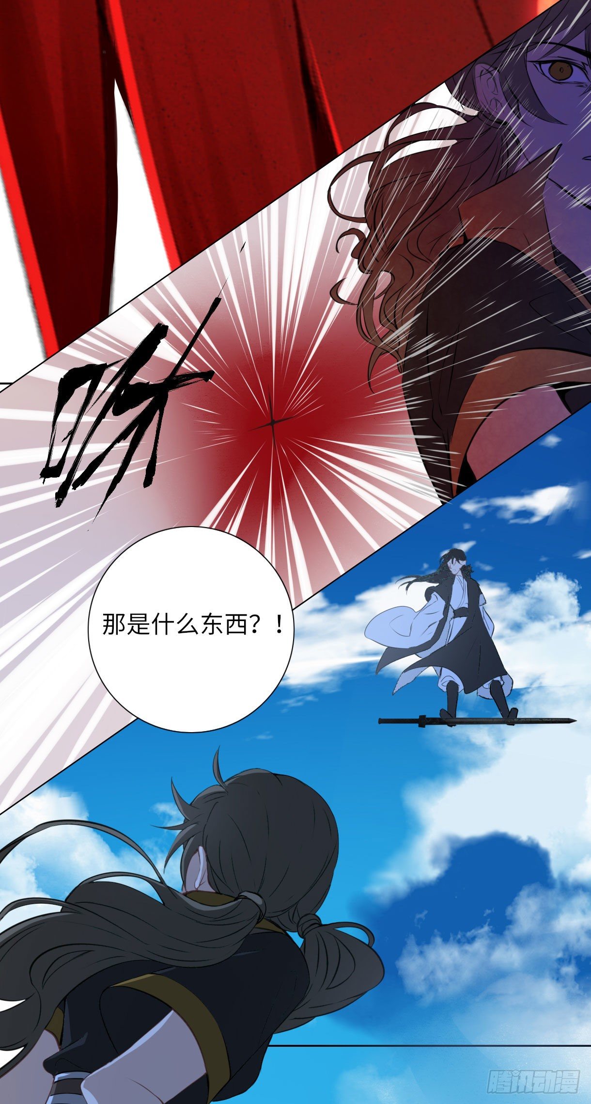 长野宣歌韩漫全集-第十五话无删减无遮挡章节图片 