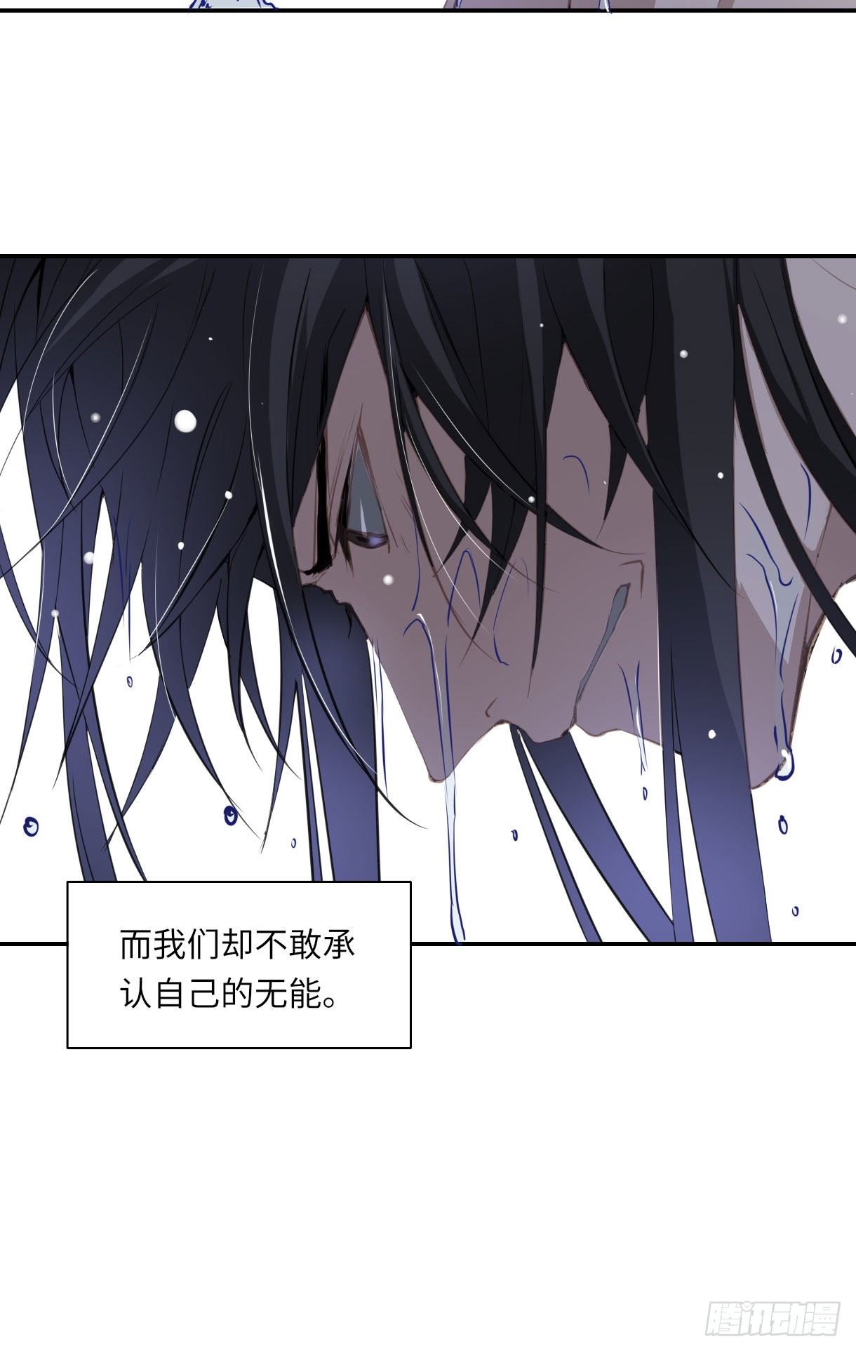 长野宣歌韩漫全集-第十五话无删减无遮挡章节图片 