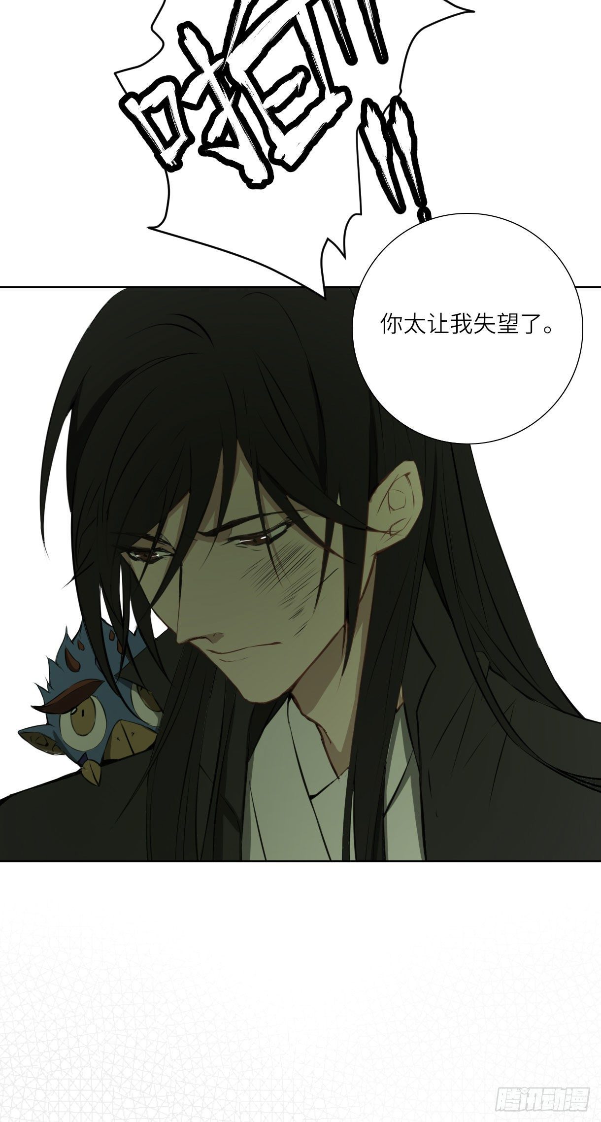 长野宣歌韩漫全集-第十五话无删减无遮挡章节图片 