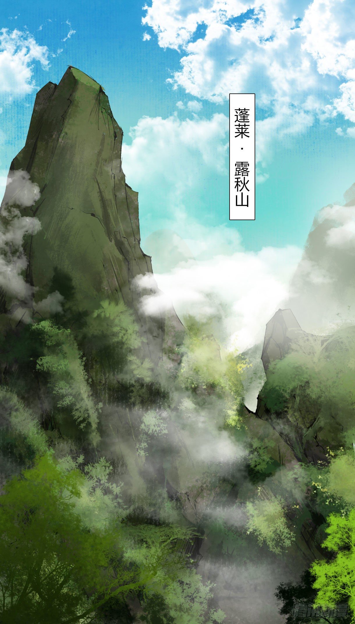 长野宣歌韩漫全集-第十六话无删减无遮挡章节图片 