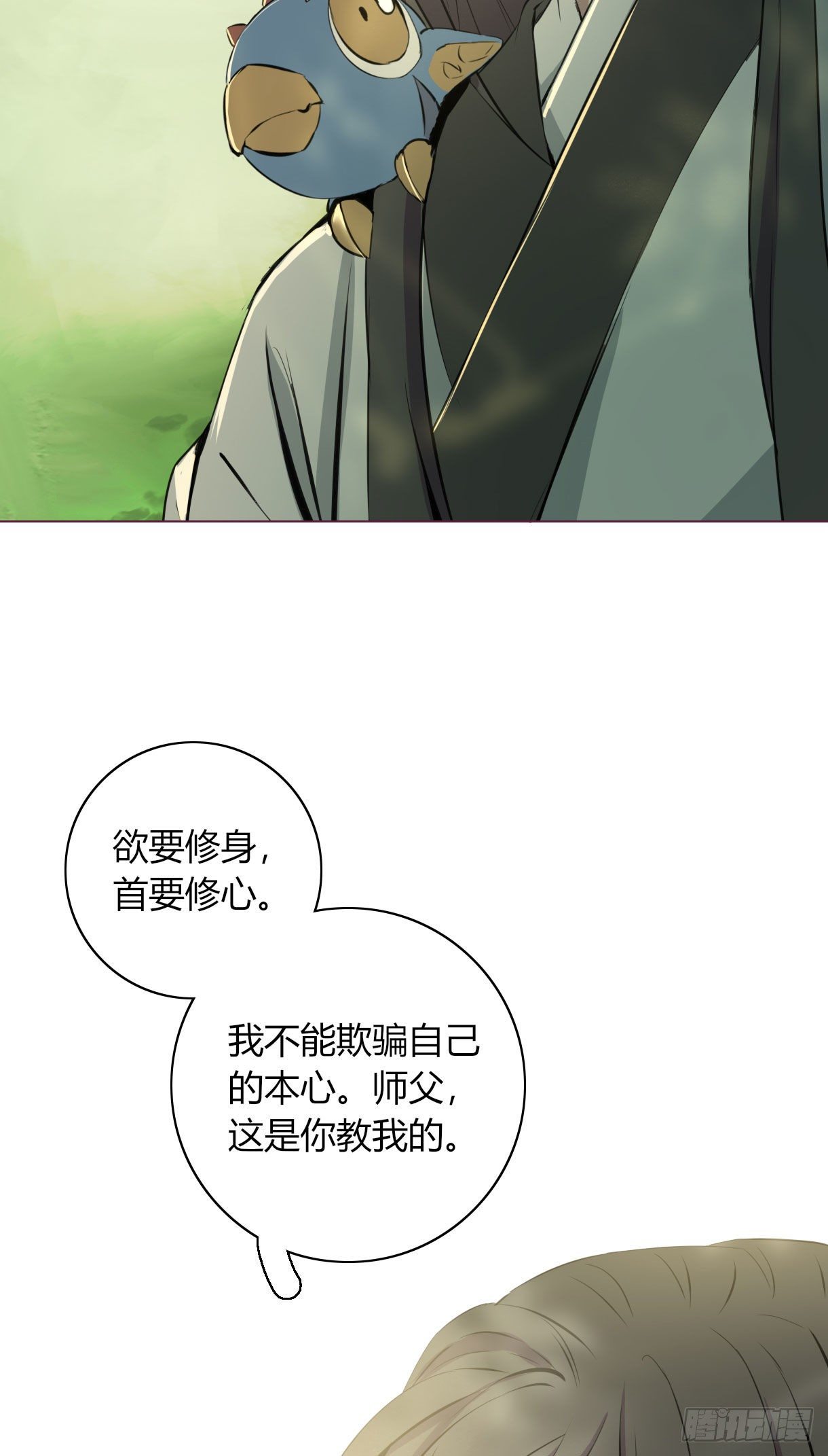 长野宣歌韩漫全集-第十六话无删减无遮挡章节图片 