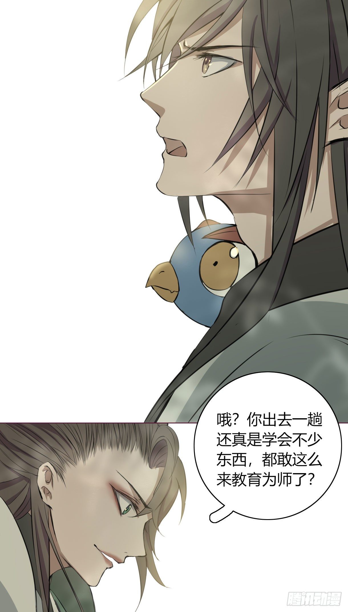 长野宣歌韩漫全集-第十六话无删减无遮挡章节图片 