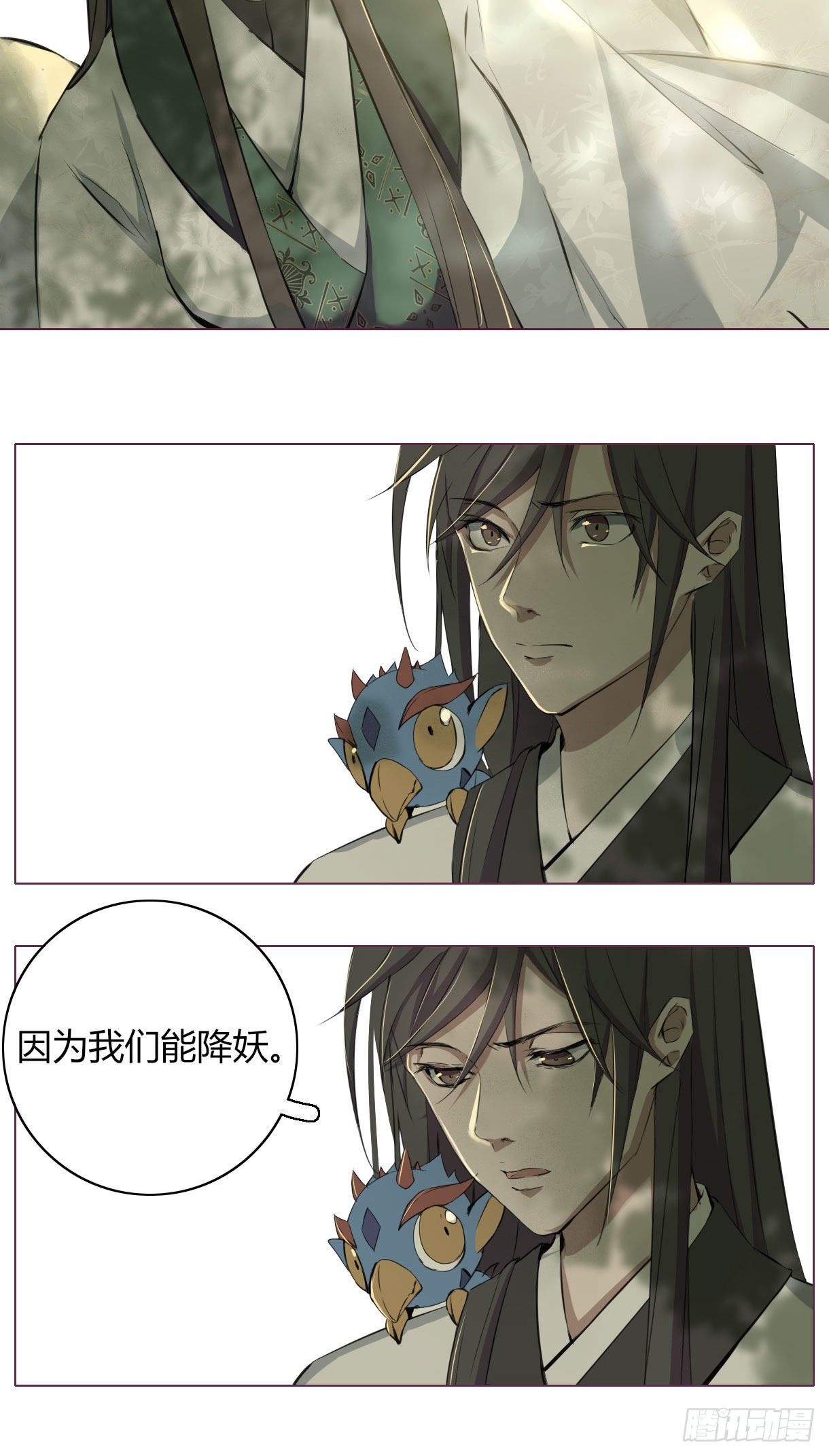 长野宣歌韩漫全集-第十六话无删减无遮挡章节图片 