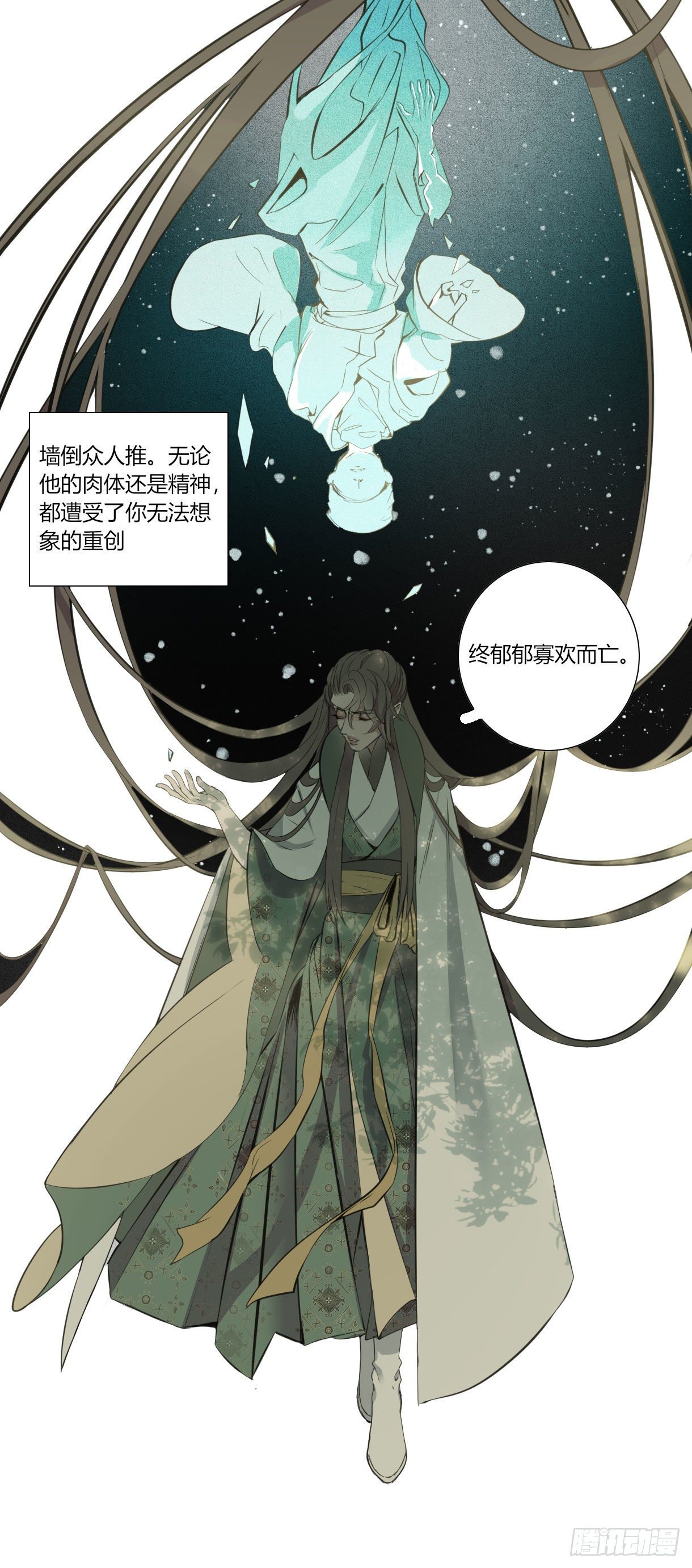 长野宣歌韩漫全集-第十六话无删减无遮挡章节图片 