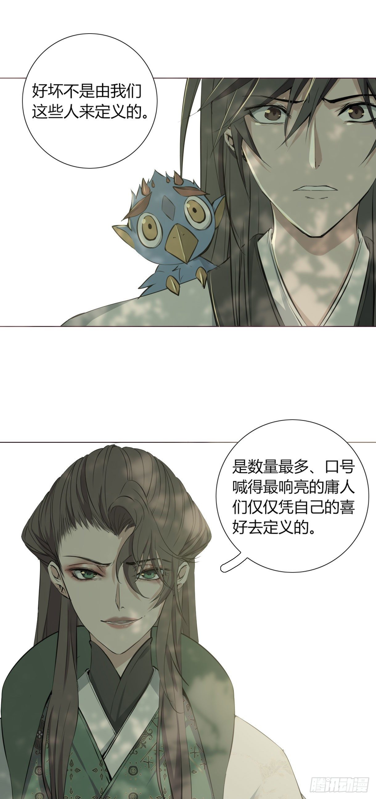 长野宣歌韩漫全集-第十六话无删减无遮挡章节图片 